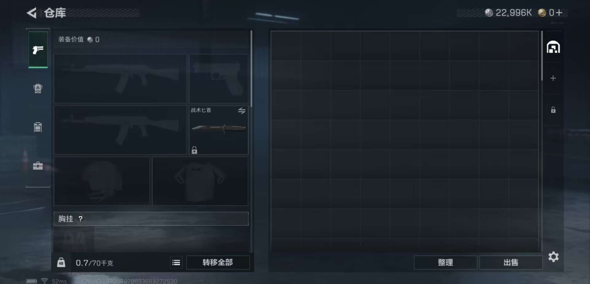 SJZCMW40928三角洲行动账号详情图3