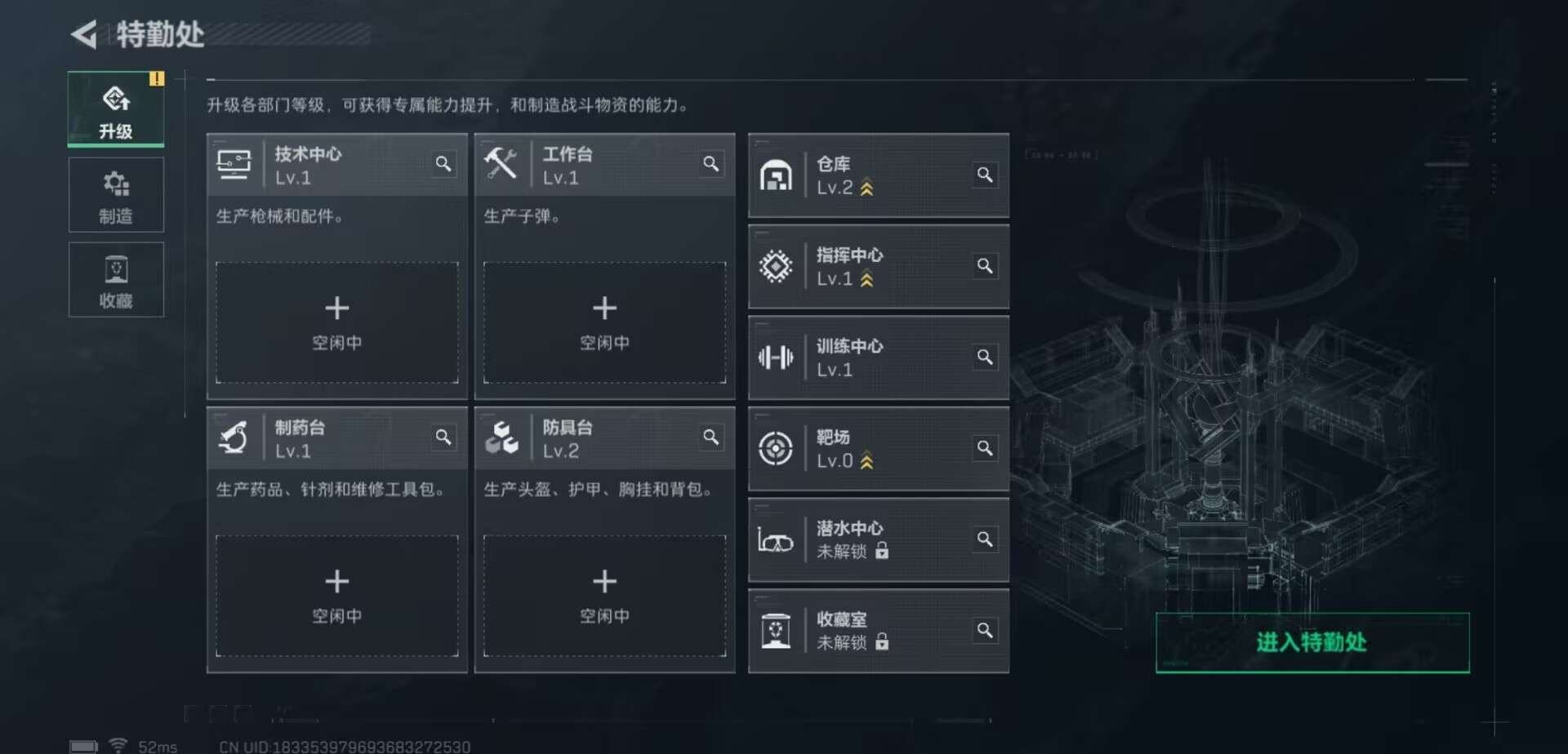 SJZCMW40928三角洲行动账号详情图6