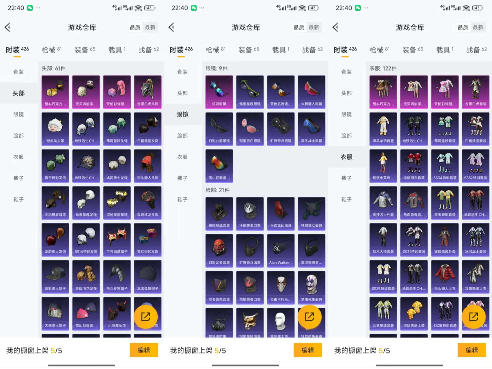 HPCMW3422911和平精英账号详情图5 HPCMW3422911和平精英账号详情图5