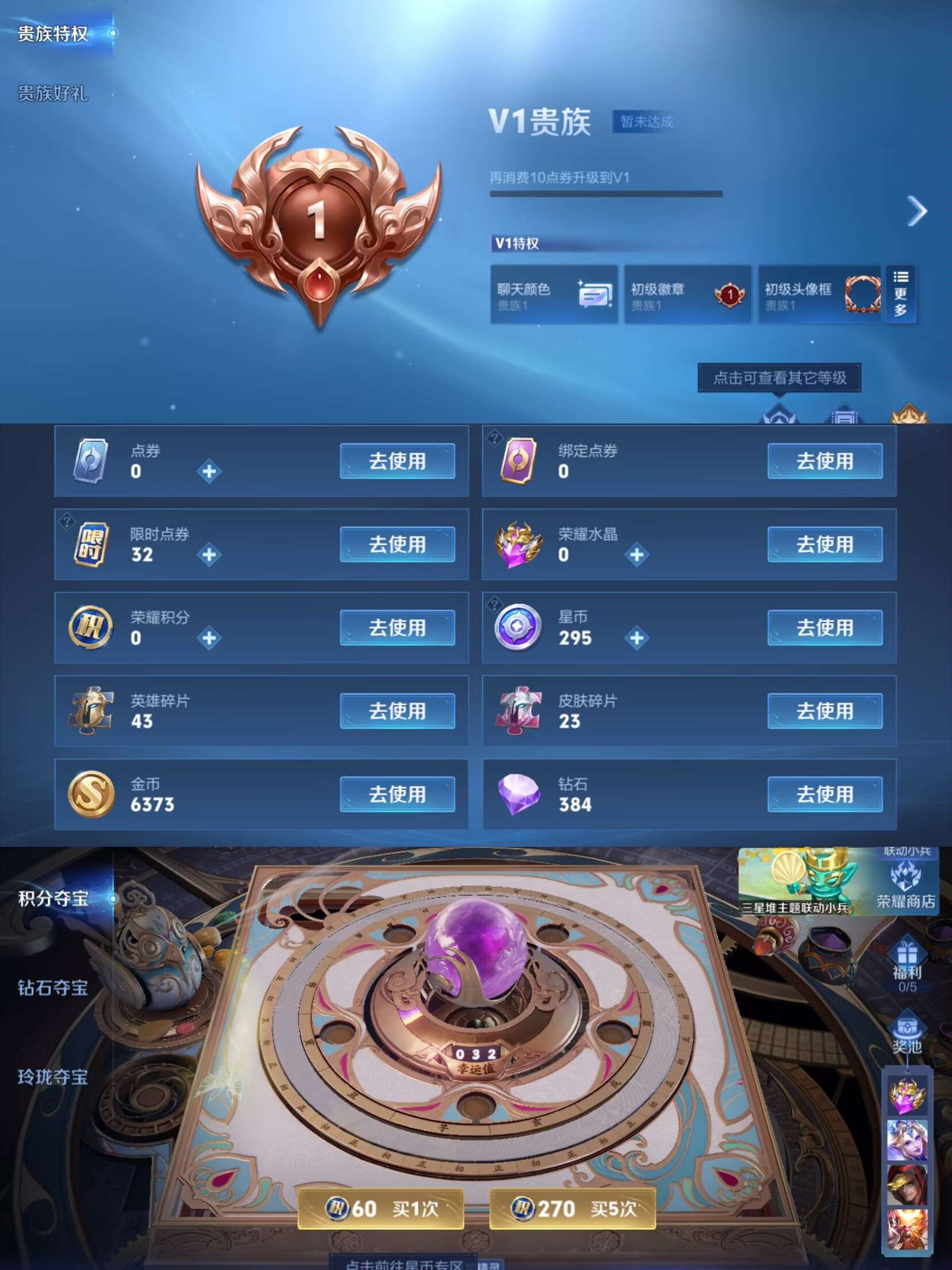 WZCMW3346953王者荣耀账号详情图2