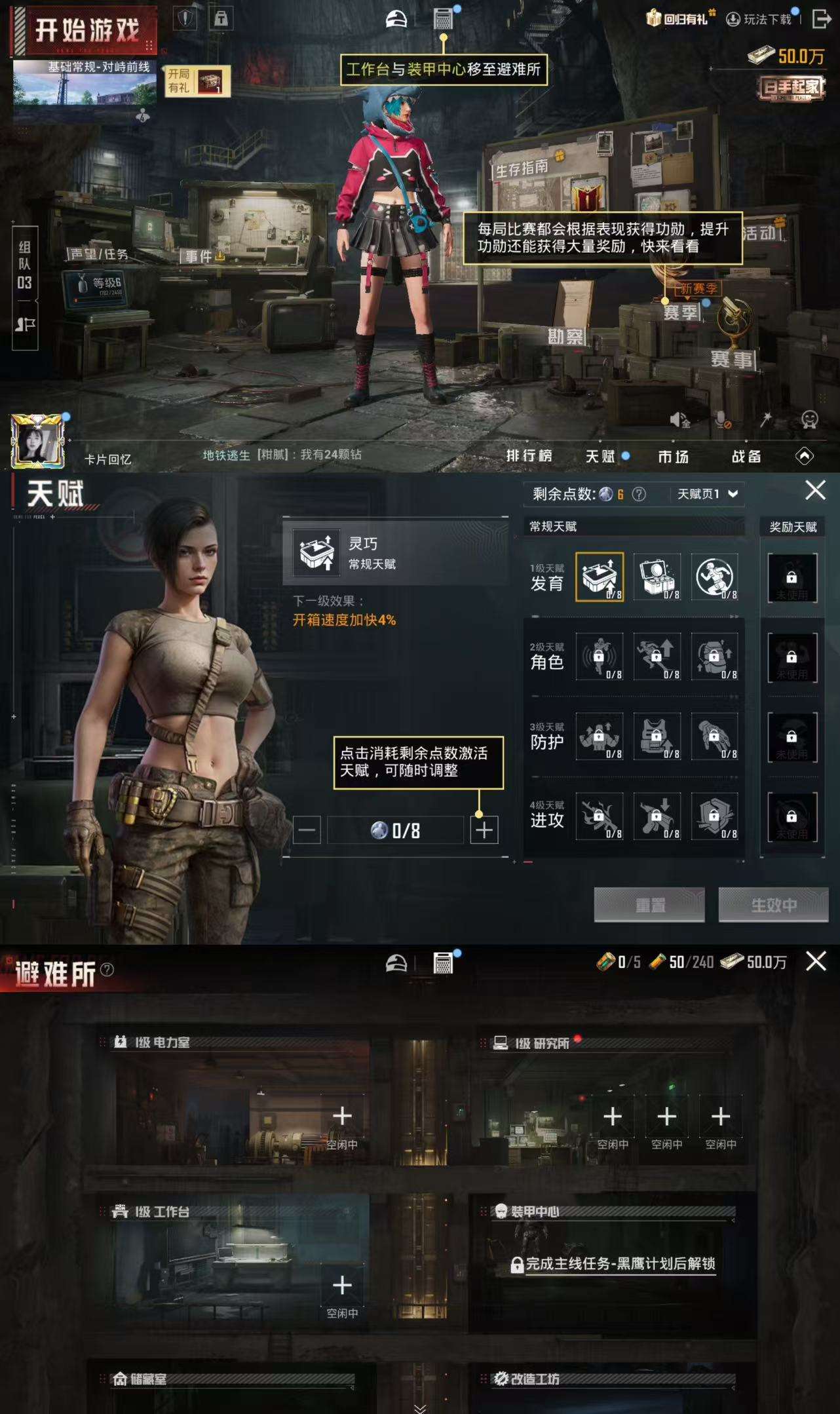 HPCMW3422940和平精英账号详情图5 HPCMW3422940和平精英账号详情图5