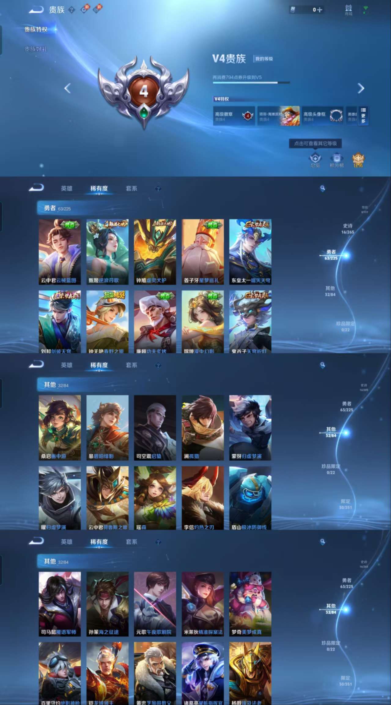 HPCMW3422942和平精英账号详情图11 HPCMW3422942和平精英账号详情图11