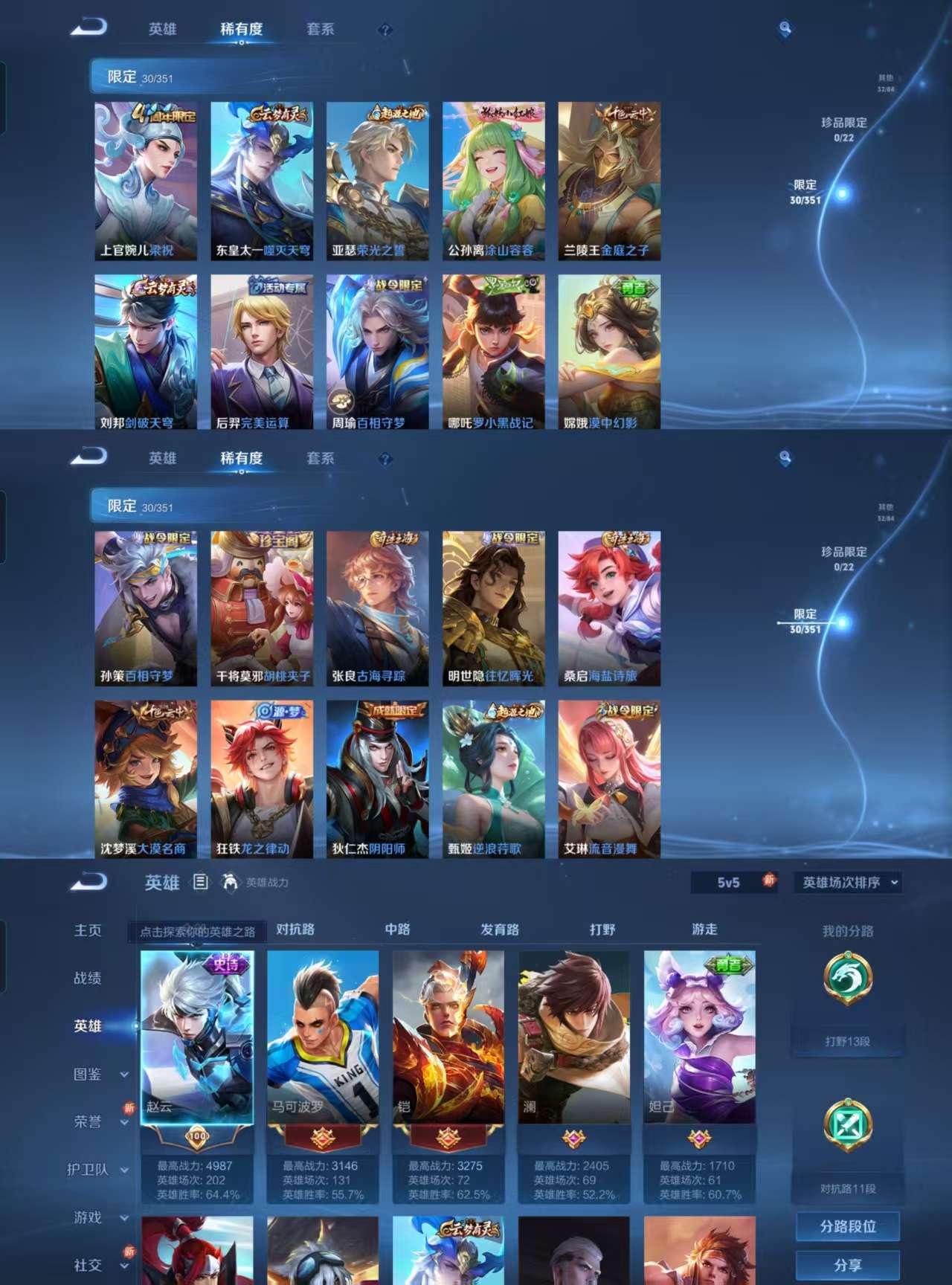 HPCMW3422942和平精英账号详情图12 HPCMW3422942和平精英账号详情图12