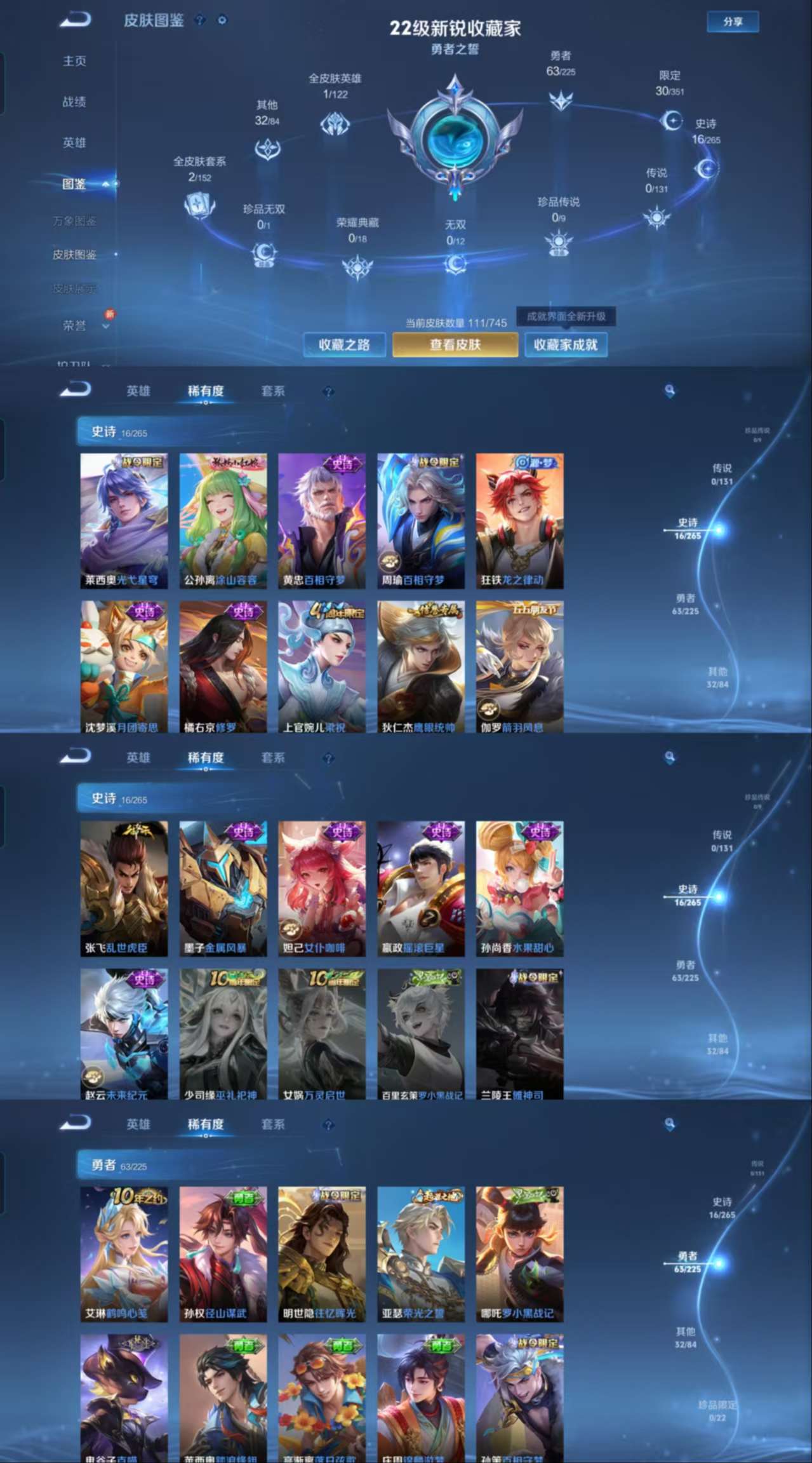 HPCMW3422942和平精英账号详情图10 HPCMW3422942和平精英账号详情图10