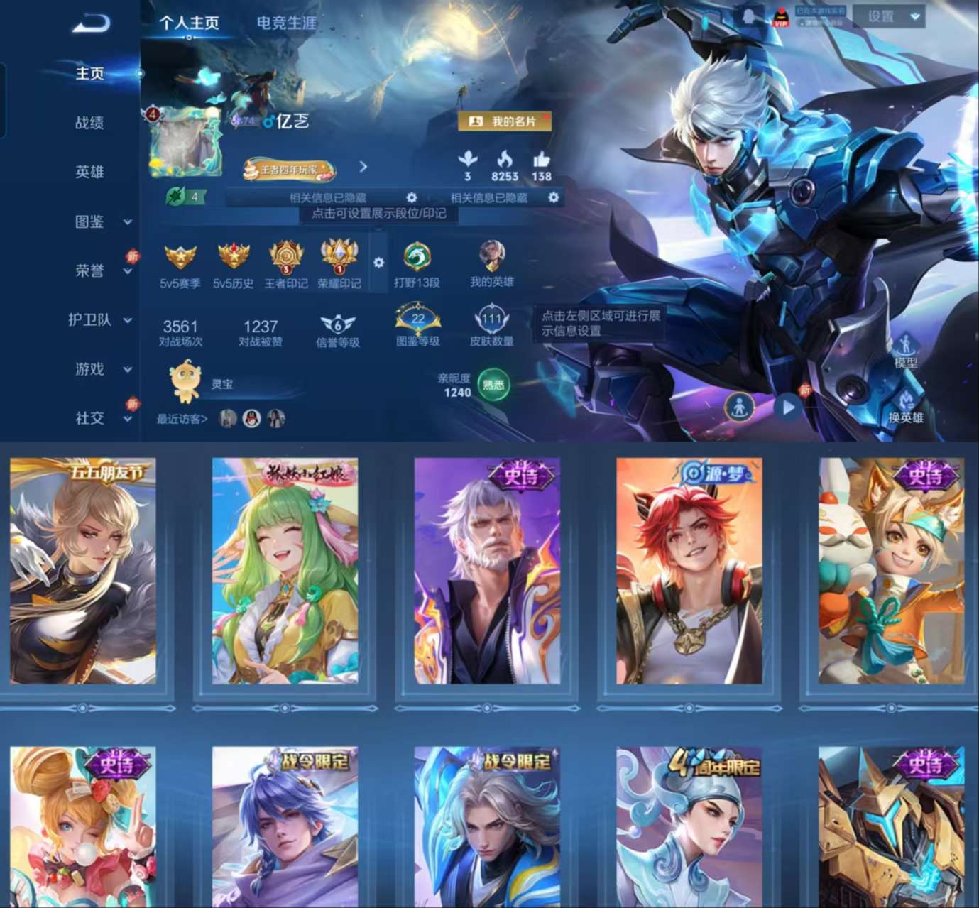 HPCMW3422942和平精英账号详情图9 HPCMW3422942和平精英账号详情图9