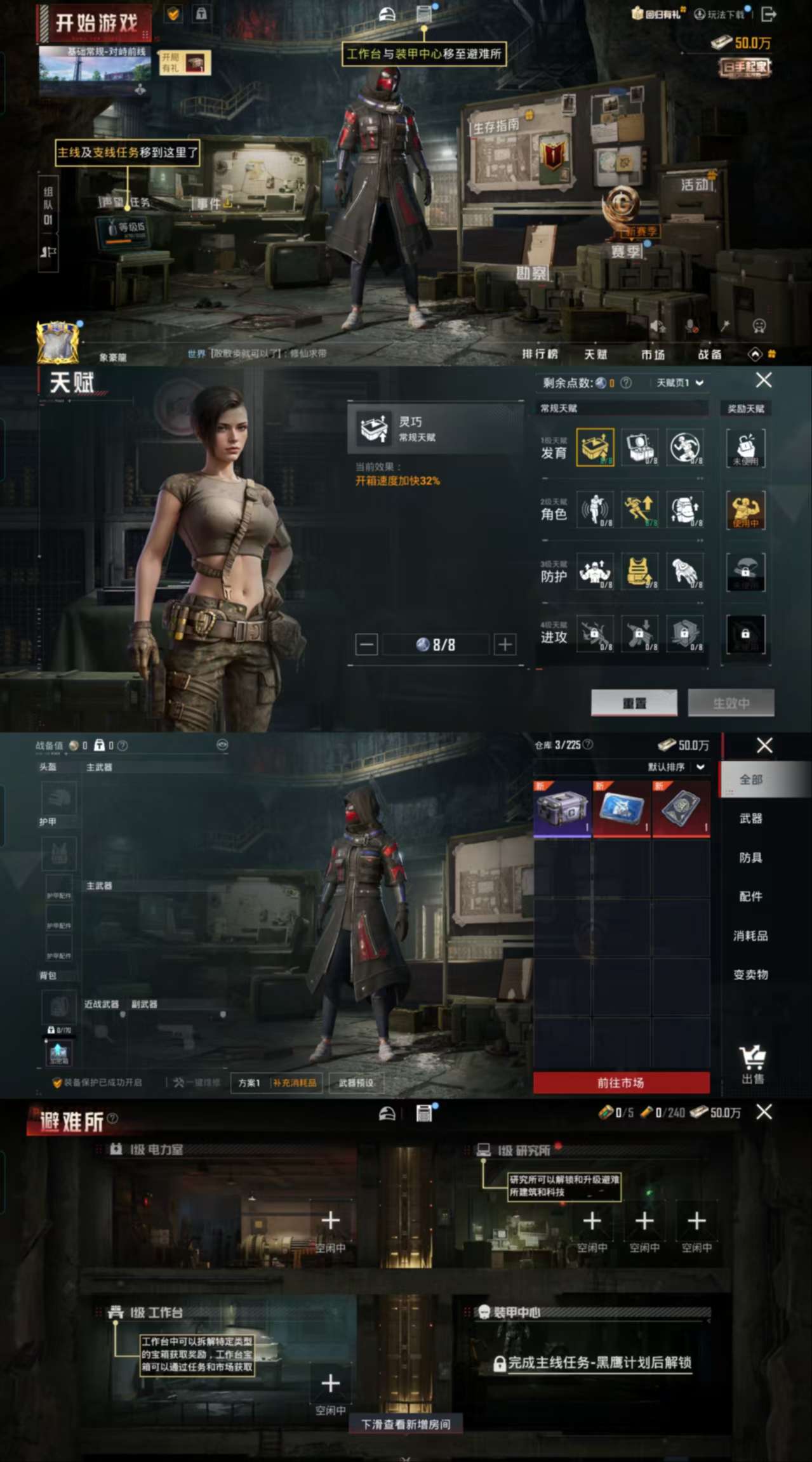 HPCMW3422942和平精英账号详情图4 HPCMW3422942和平精英账号详情图4