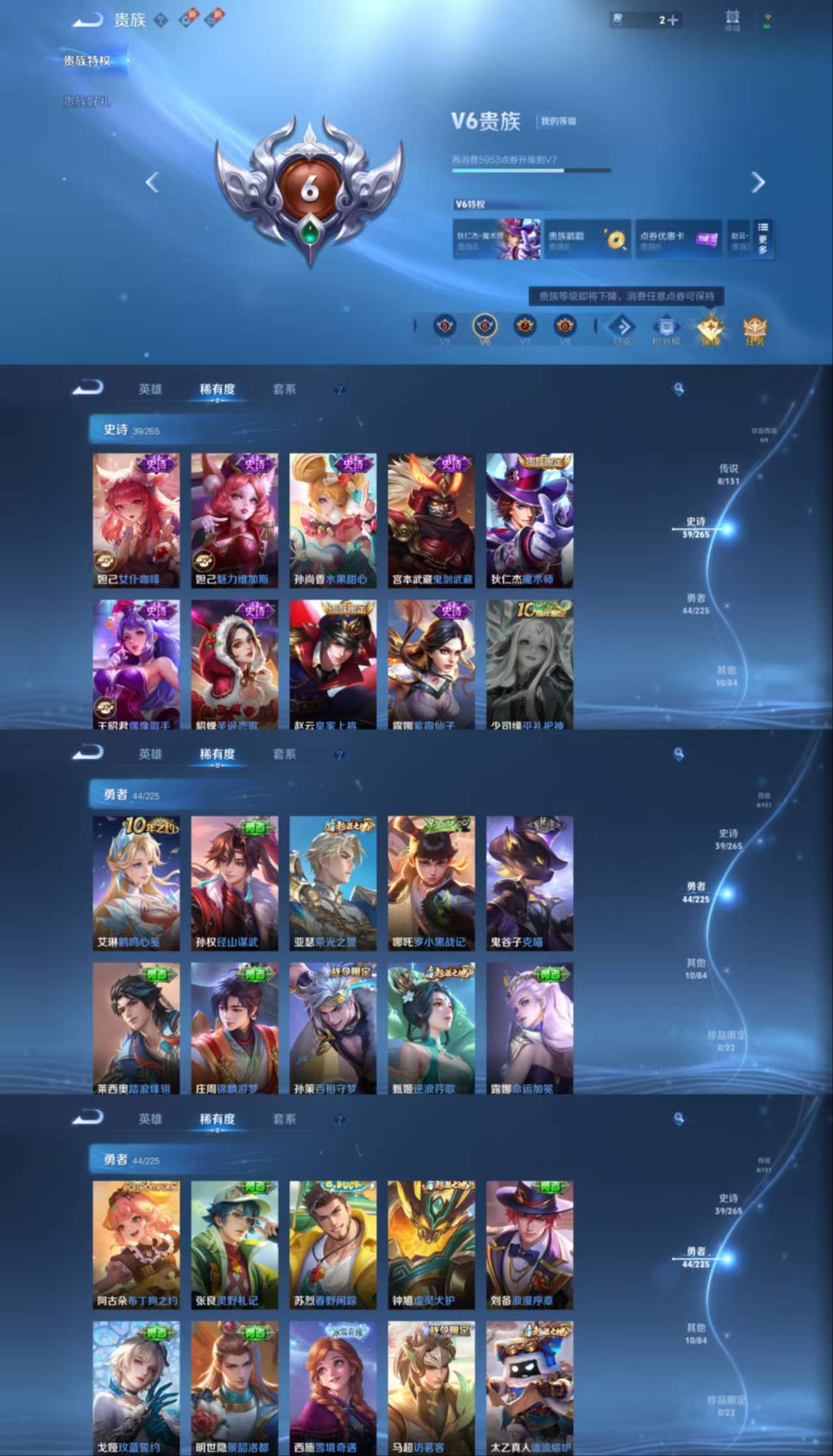 WZCMW3346954王者荣耀账号详情图4