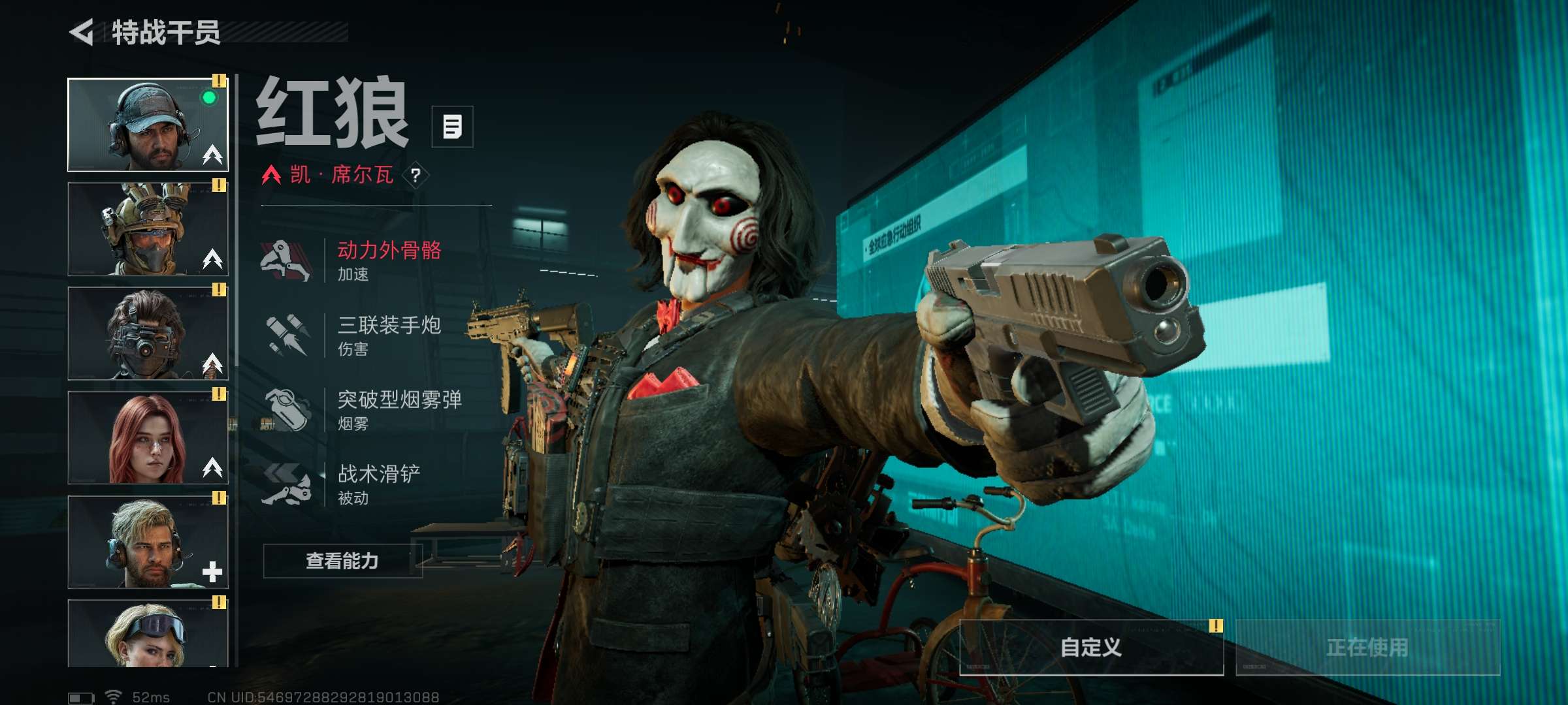 SJZCMW390525三角洲行动账号详情图3