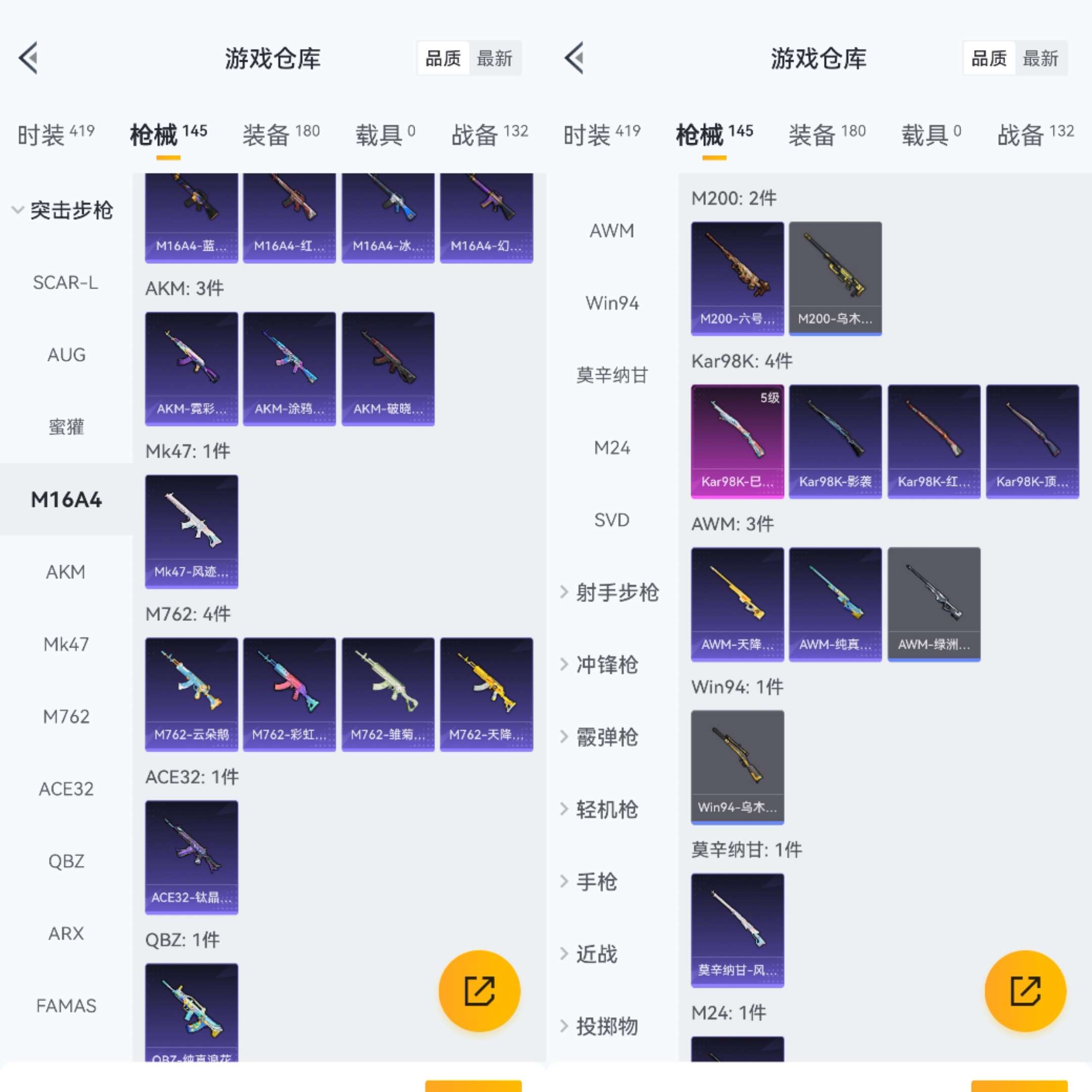 HPCMW3428621和平精英账号详情图7 HPCMW3428621和平精英账号详情图7