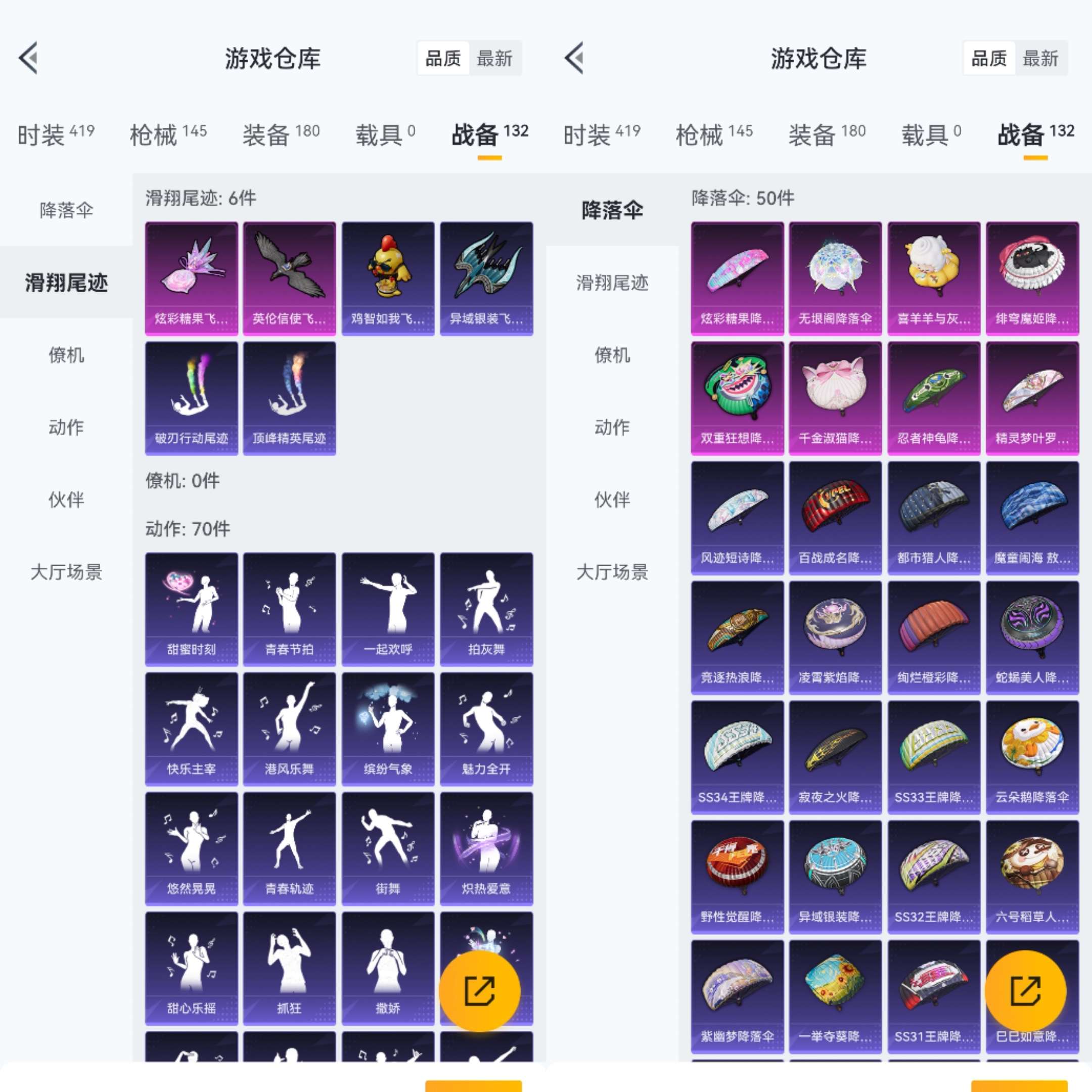 HPCMW3428621和平精英账号详情图11 HPCMW3428621和平精英账号详情图11