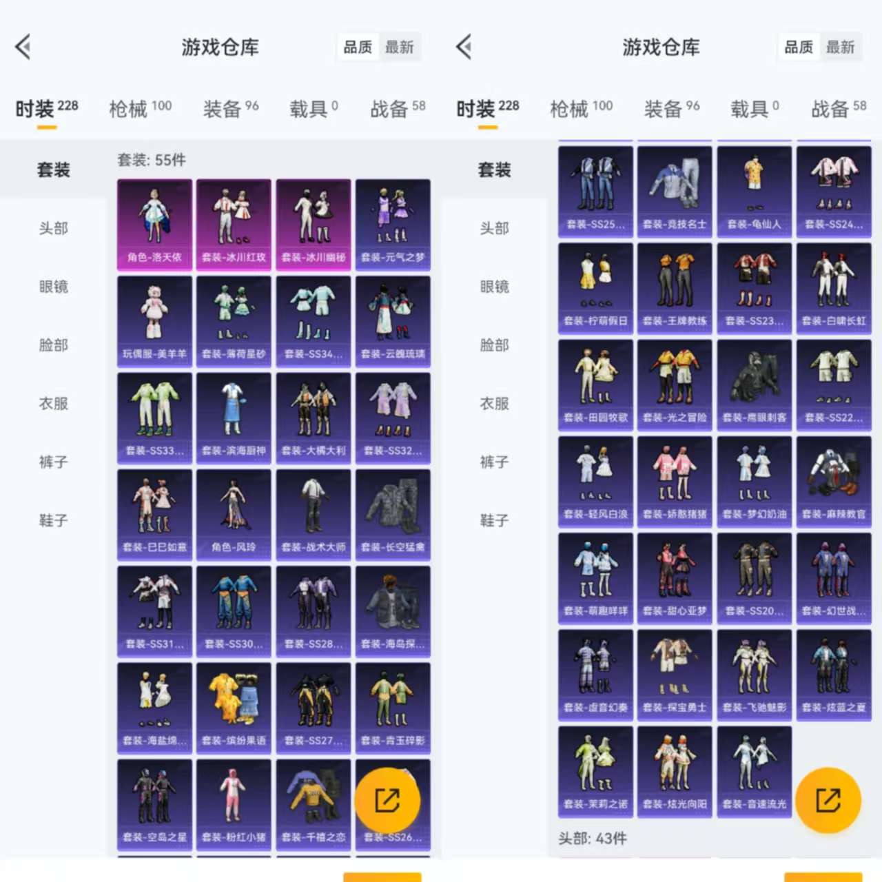 HPCMW3422965和平精英账号详情图4 HPCMW3422965和平精英账号详情图4