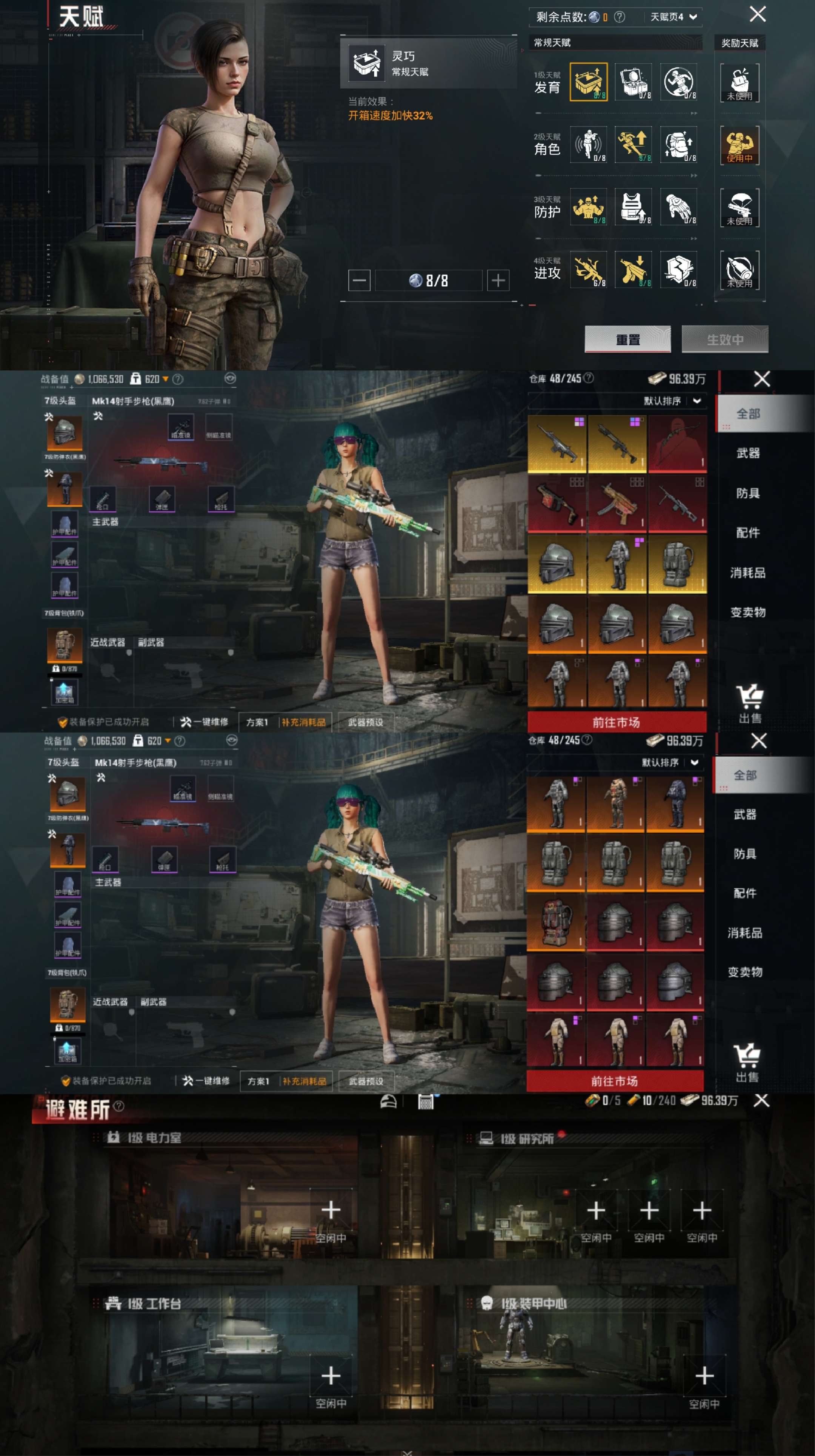 HPCMW3422967和平精英账号详情图2 HPCMW3422967和平精英账号详情图2