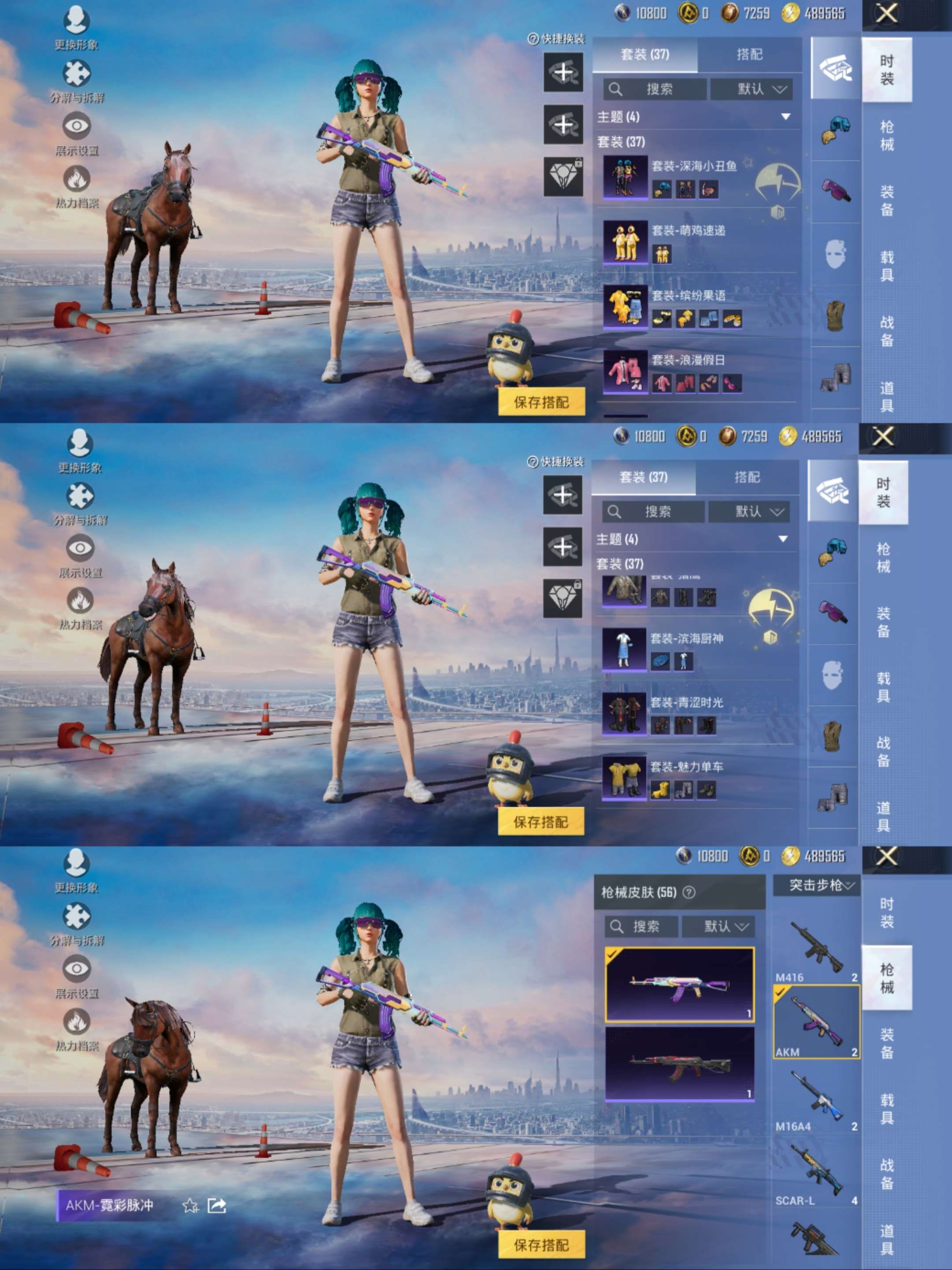 HPCMW3422967和平精英账号详情图6 HPCMW3422967和平精英账号详情图6