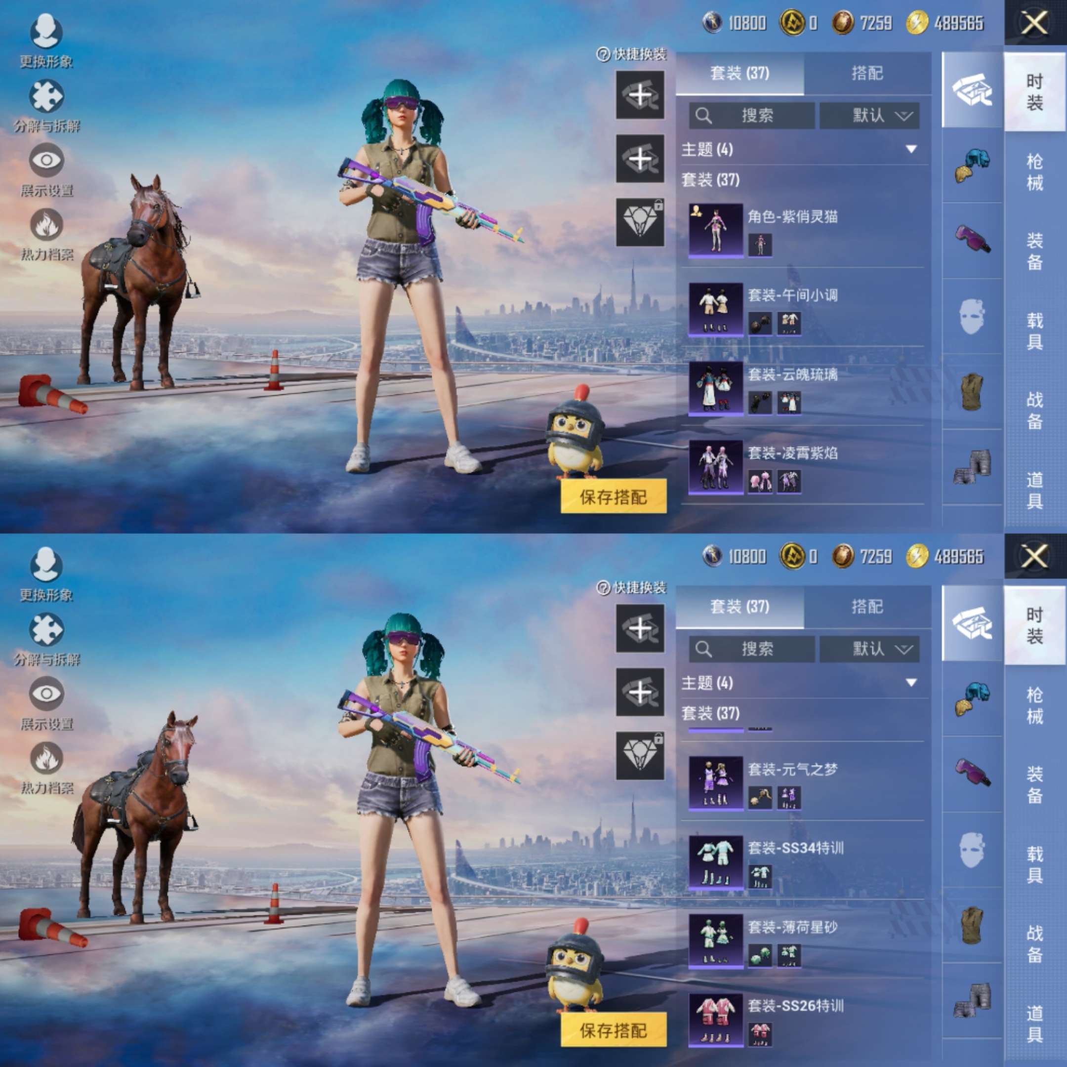 HPCMW3422967和平精英账号详情图5 HPCMW3422967和平精英账号详情图5