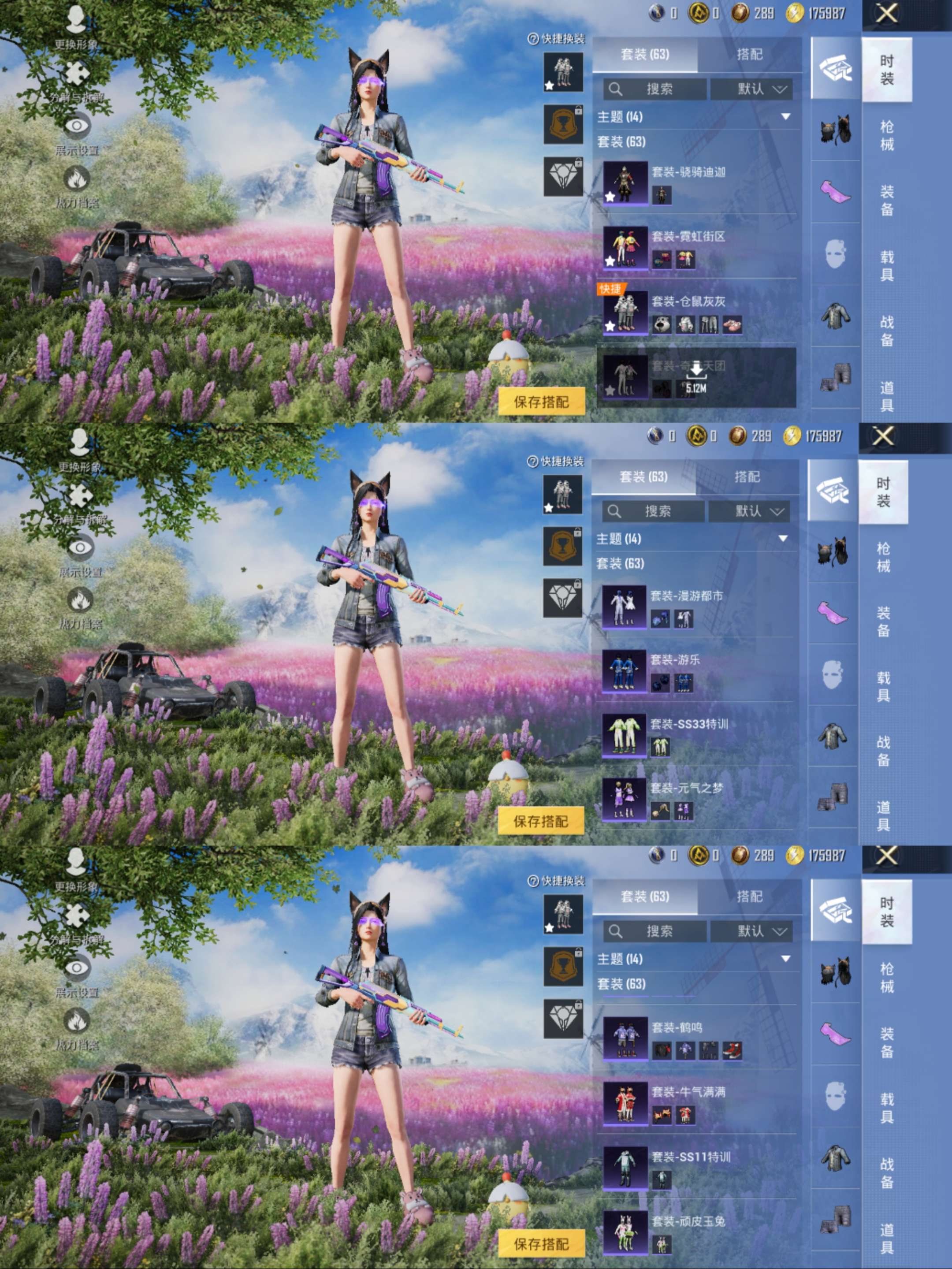 HPCMW3422968和平精英账号详情图5 HPCMW3422968和平精英账号详情图5