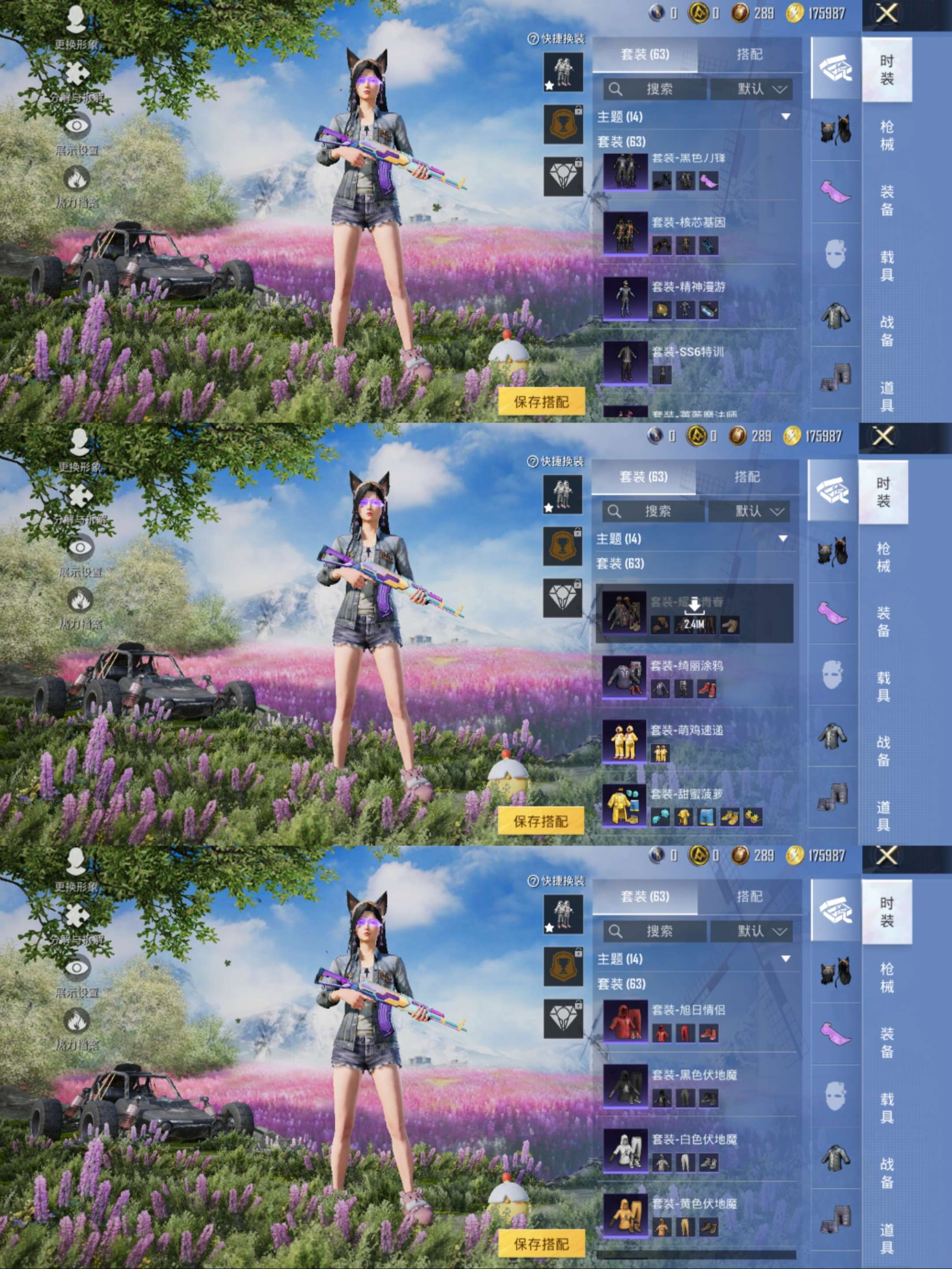 HPCMW3422968和平精英账号详情图6 HPCMW3422968和平精英账号详情图6