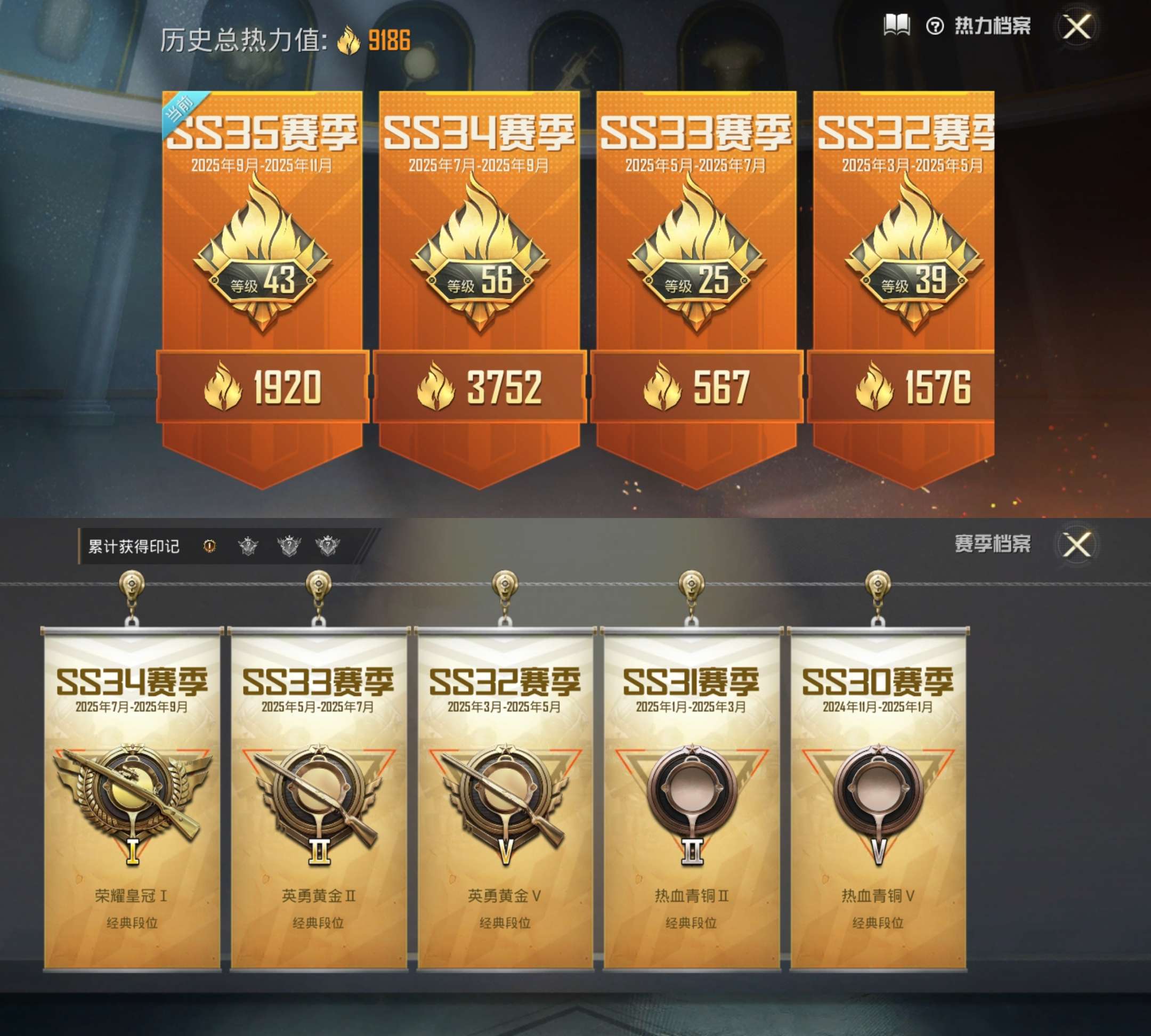 HPCMW3426911和平精英账号详情图2 HPCMW3426911和平精英账号详情图2