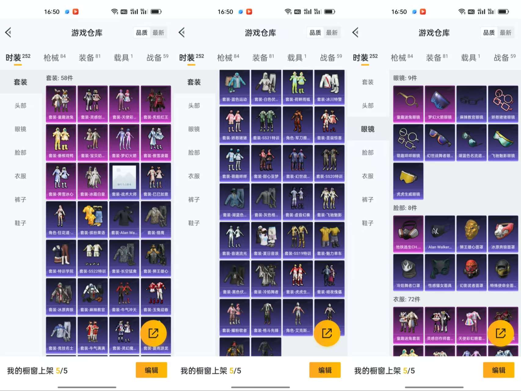 HPCMW3422975和平精英账号详情图5 HPCMW3422975和平精英账号详情图5