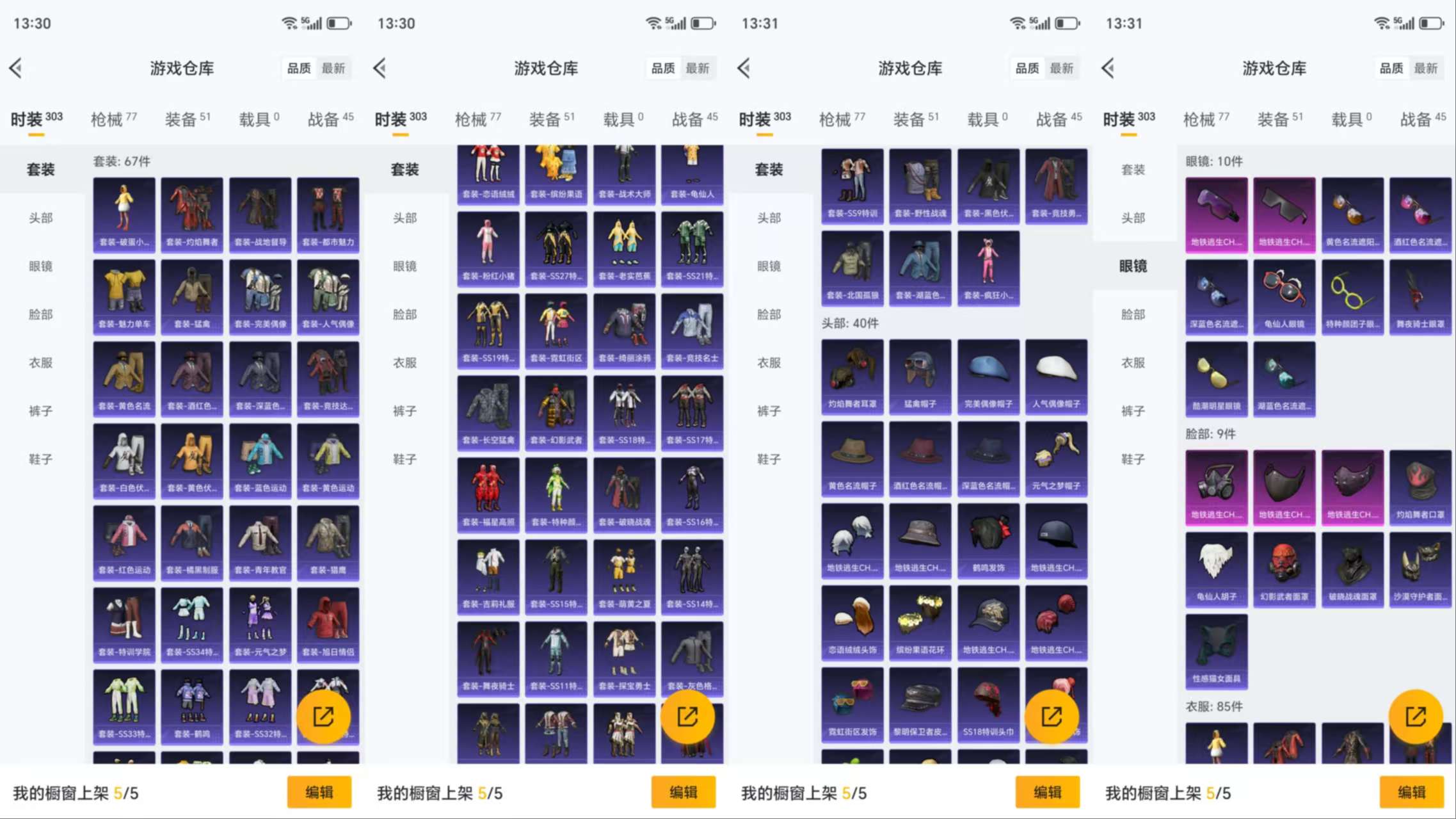 HPCMW3422985和平精英账号详情图5 HPCMW3422985和平精英账号详情图5