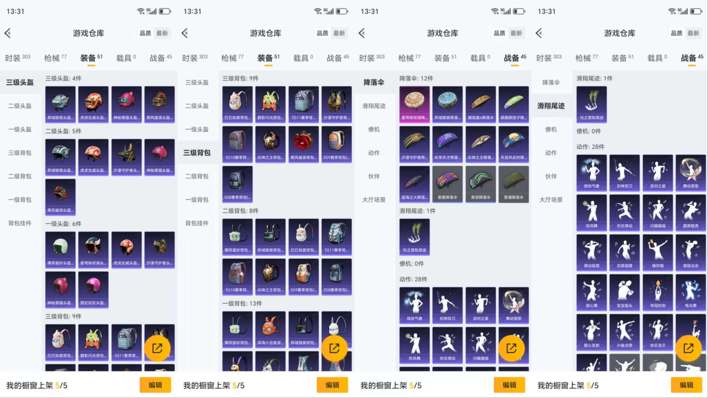 HPCMW3422985和平精英账号详情图8 HPCMW3422985和平精英账号详情图8