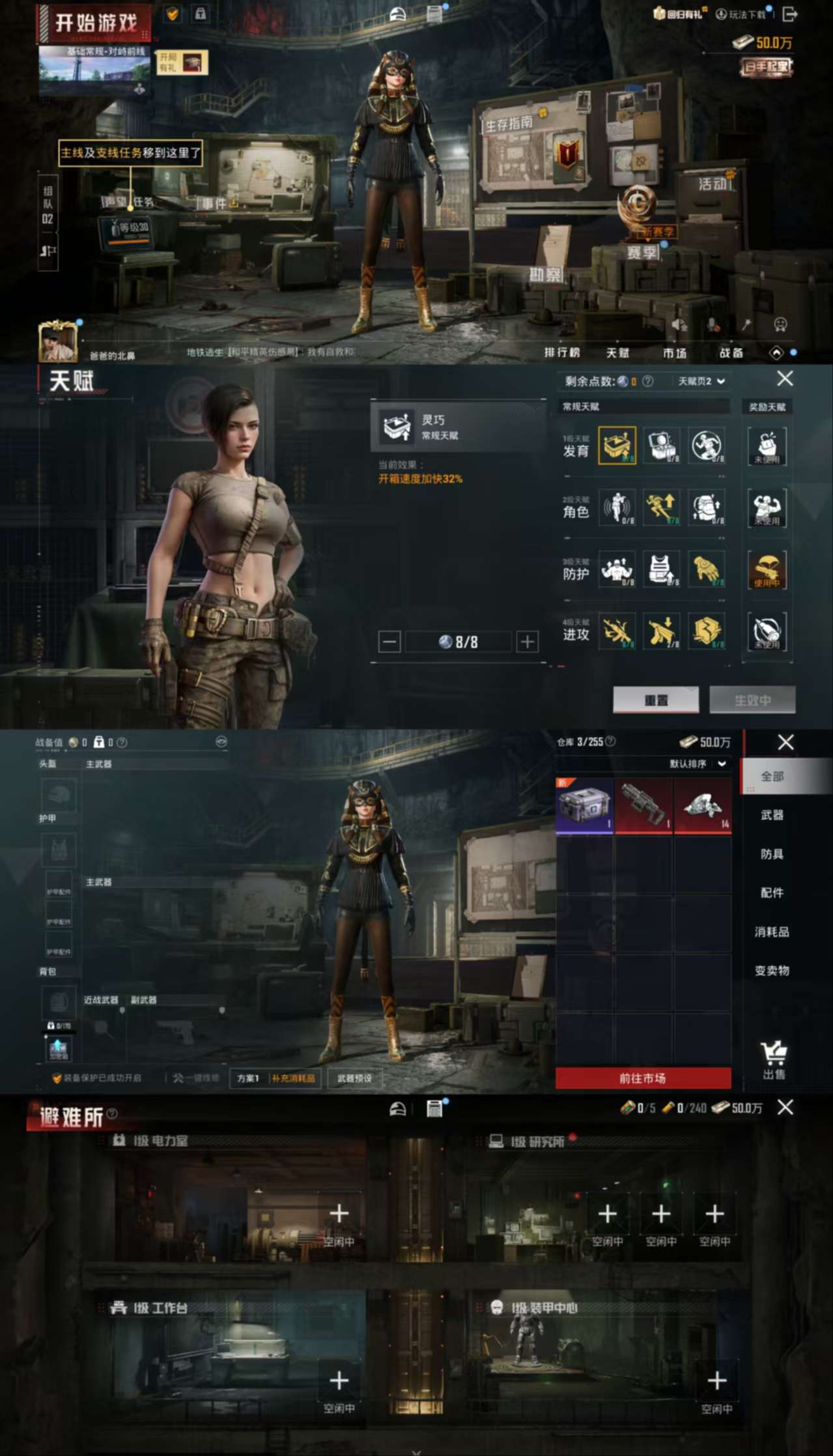 HPCMW3422985和平精英账号详情图4 HPCMW3422985和平精英账号详情图4