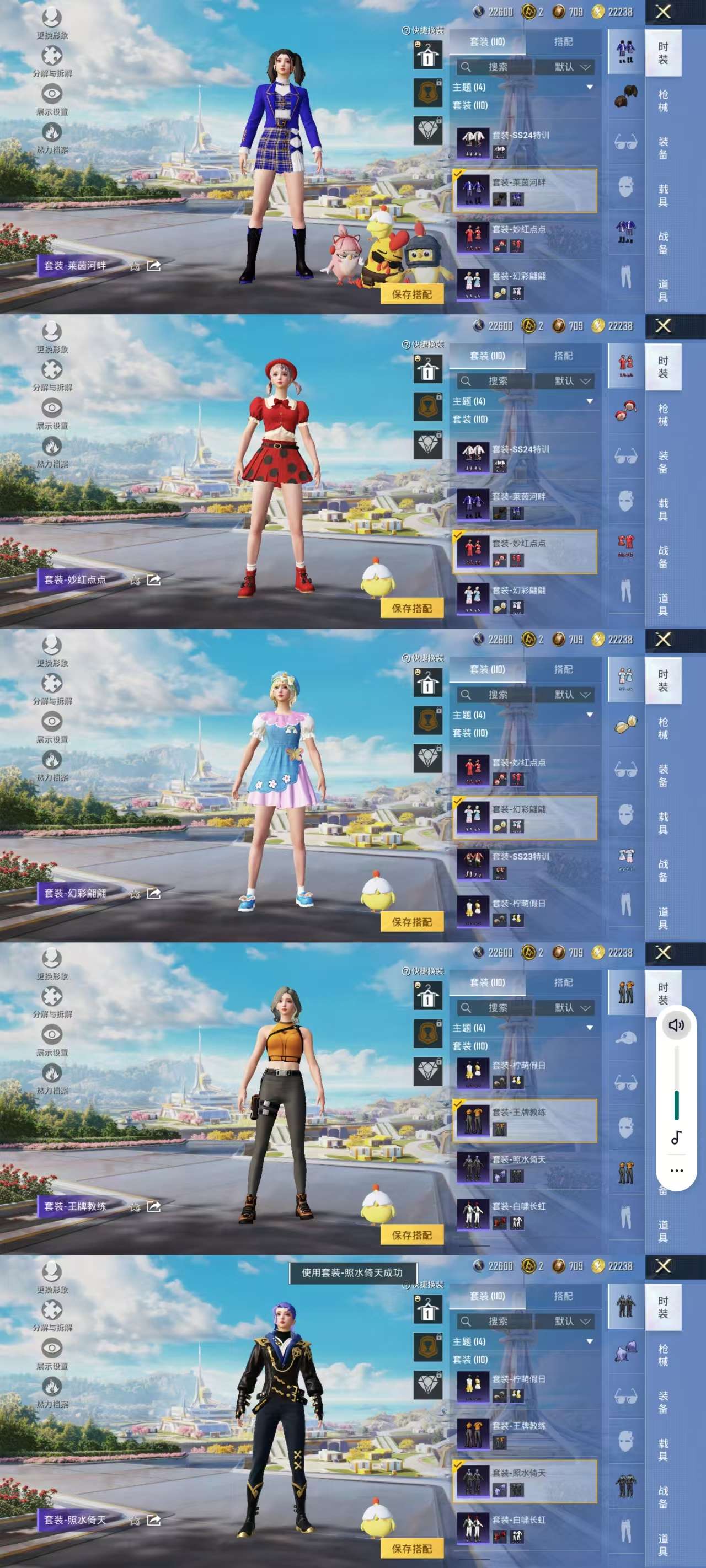 HPCMW3422996和平精英账号详情图8 HPCMW3422996和平精英账号详情图8