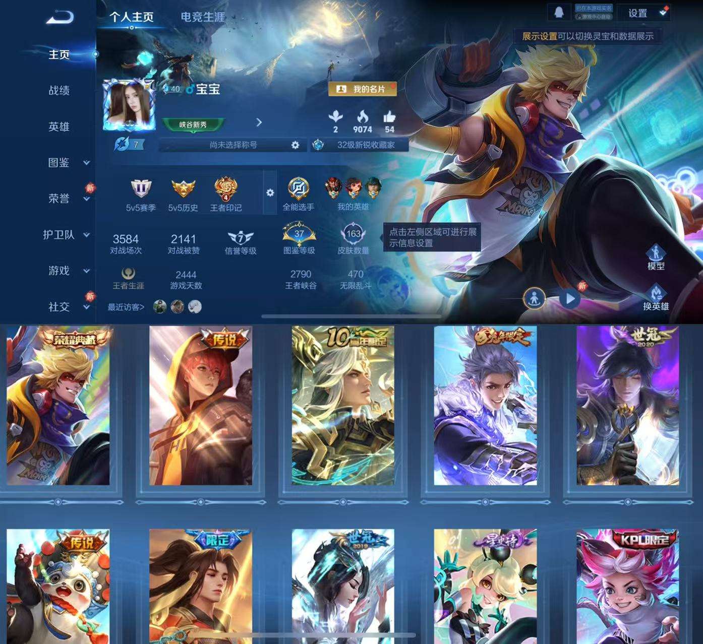 HPCMW3423001和平精英账号详情图9 HPCMW3423001和平精英账号详情图9