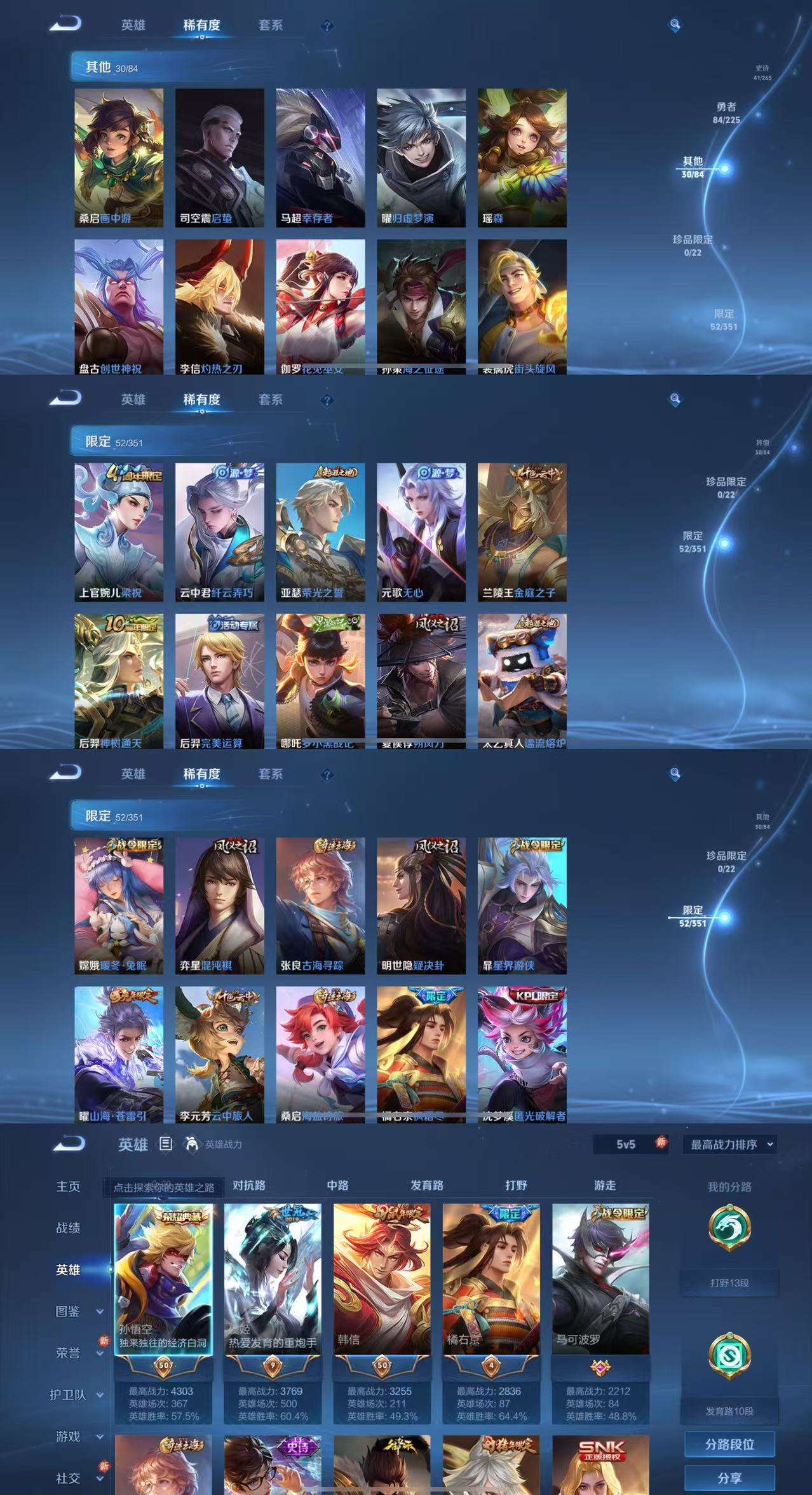 HPCMW3423001和平精英账号详情图12 HPCMW3423001和平精英账号详情图12