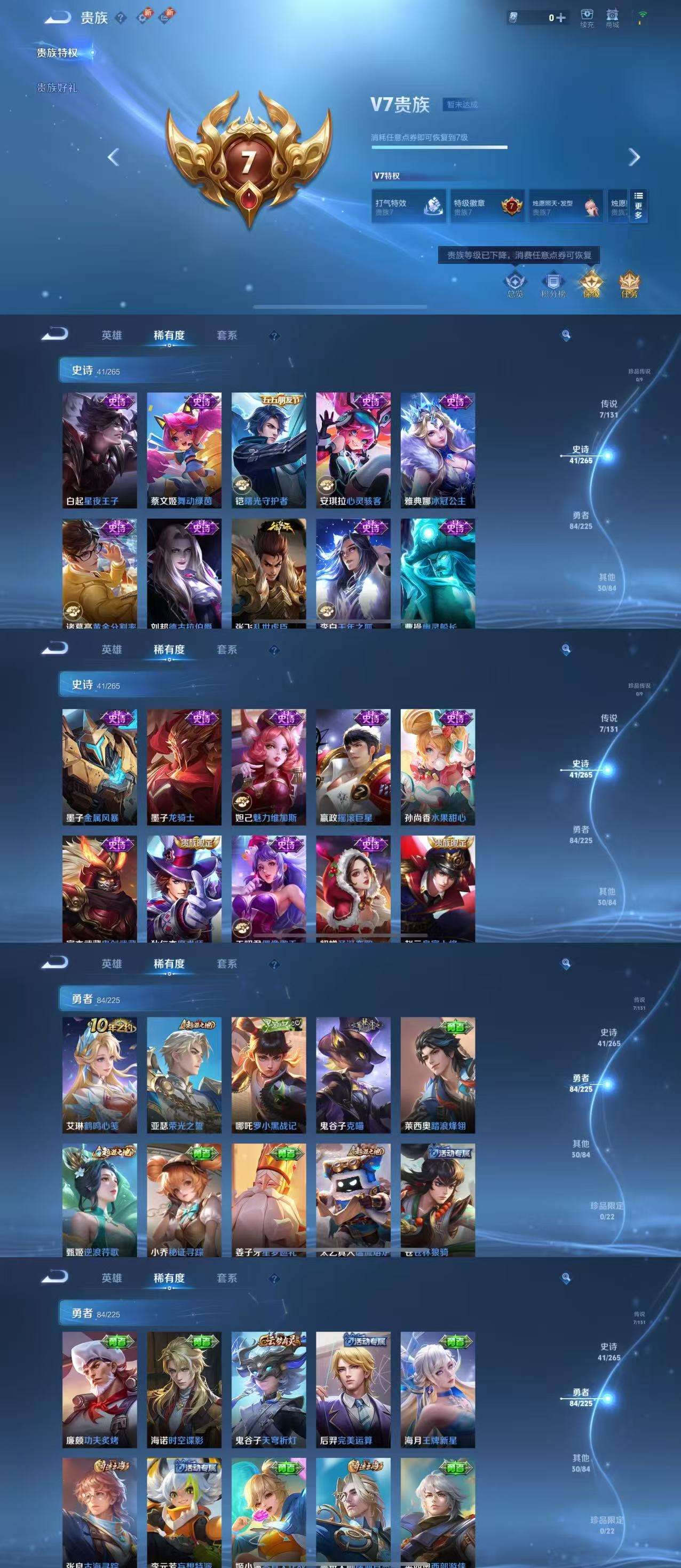 HPCMW3423001和平精英账号详情图11 HPCMW3423001和平精英账号详情图11