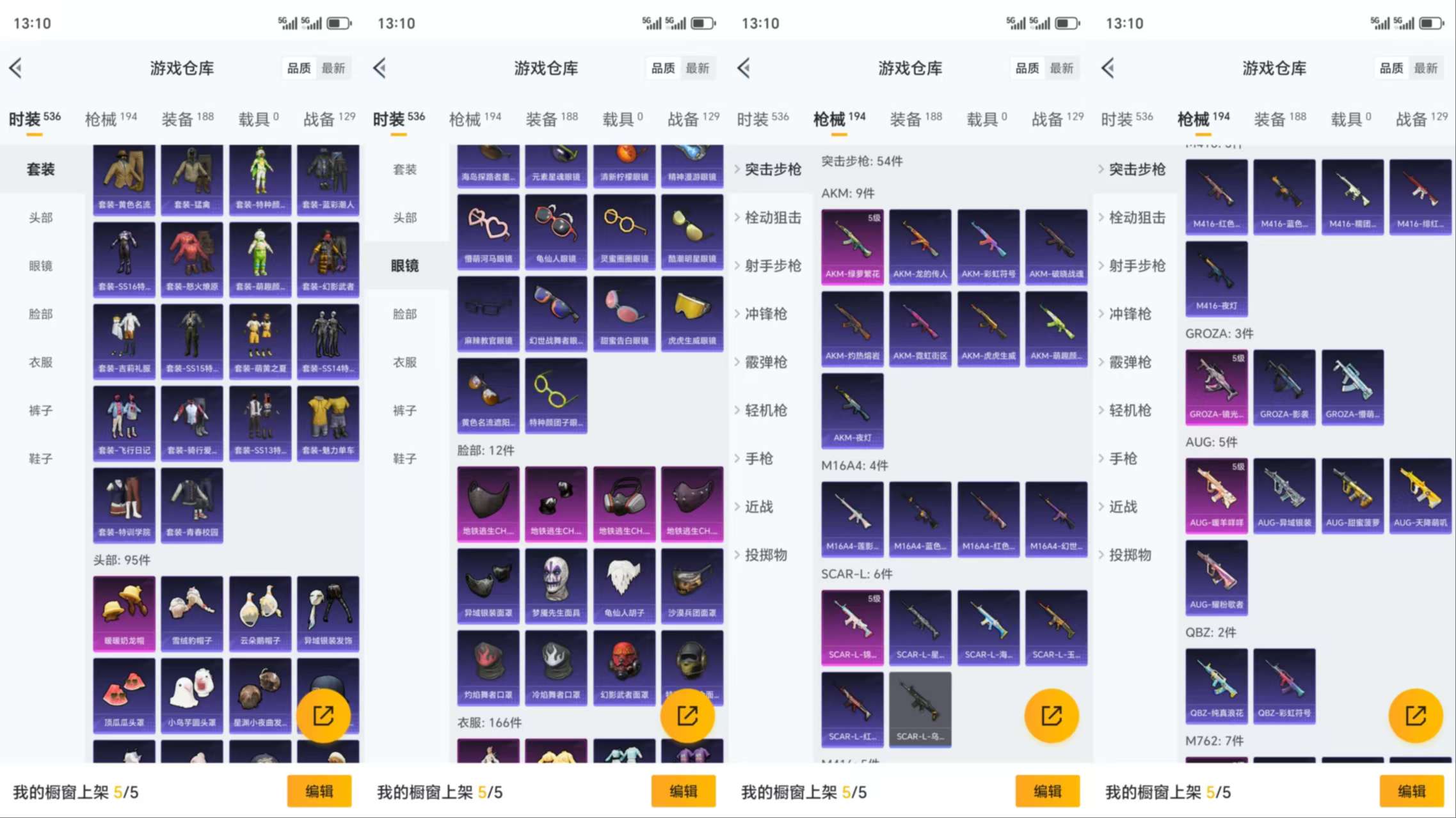 HPCMW3423006和平精英账号详情图8 HPCMW3423006和平精英账号详情图8