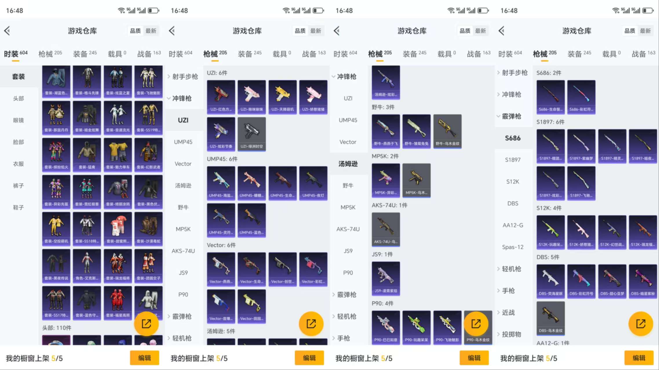 HPCMW3423023和平精英账号详情图9 HPCMW3423023和平精英账号详情图9