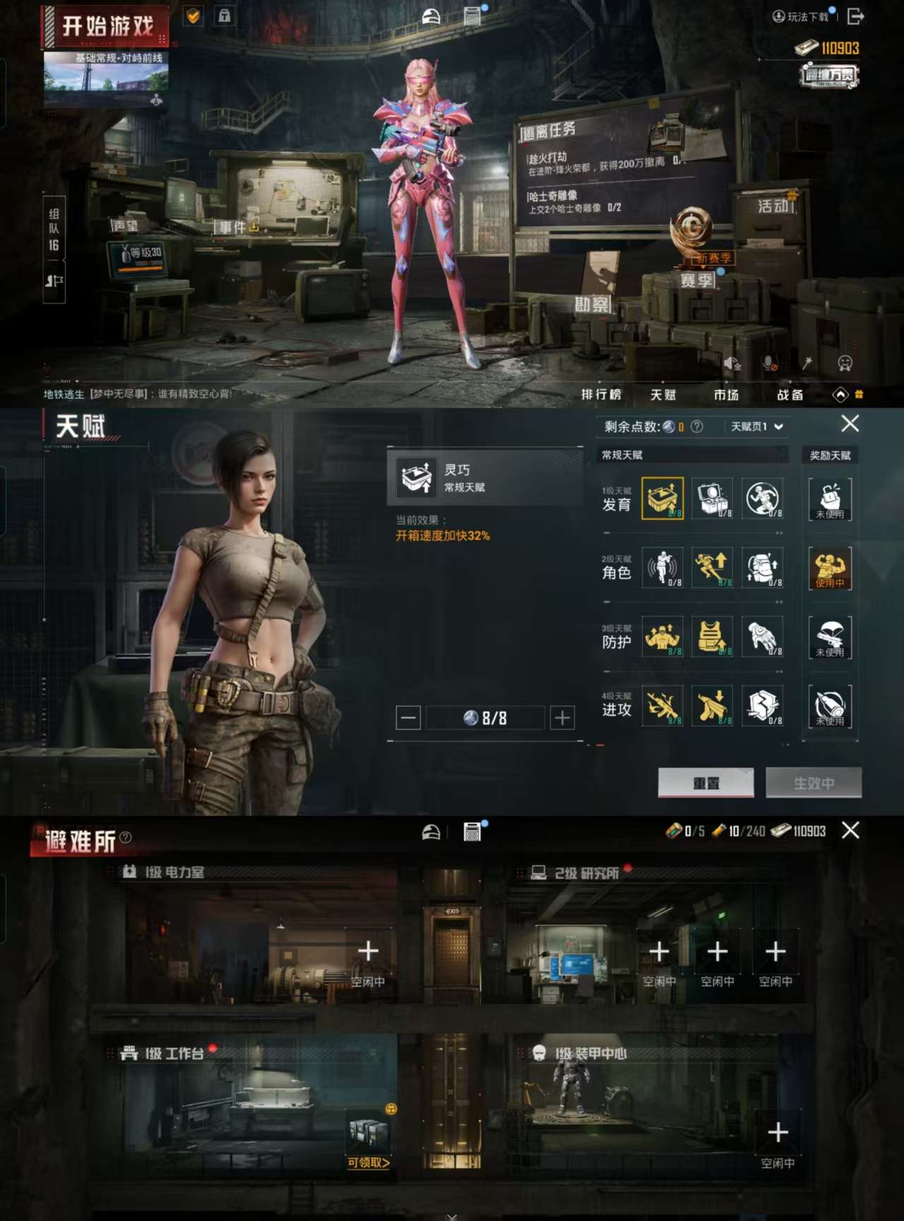 HPCMW3423024和平精英账号详情图4 HPCMW3423024和平精英账号详情图4