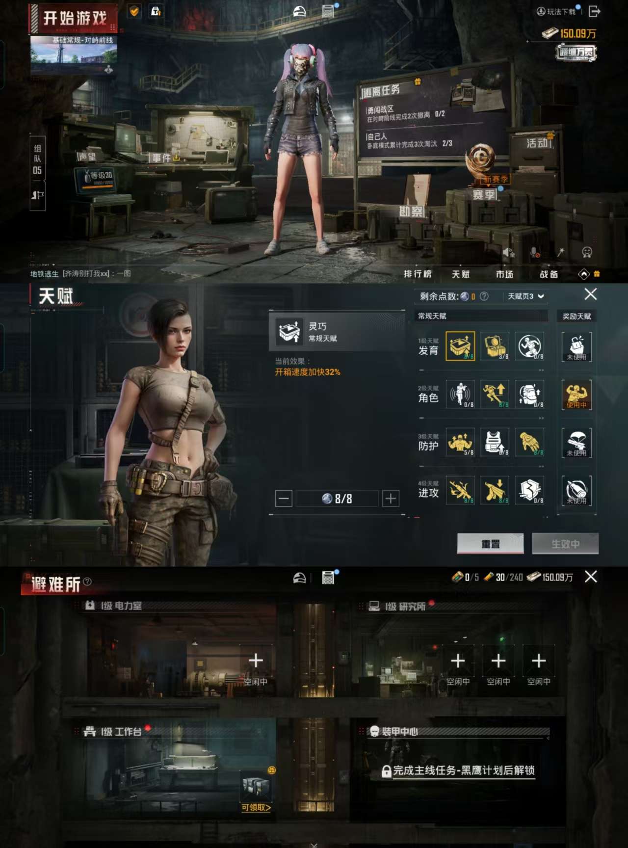 HPCMW3423025和平精英账号详情图4 HPCMW3423025和平精英账号详情图4