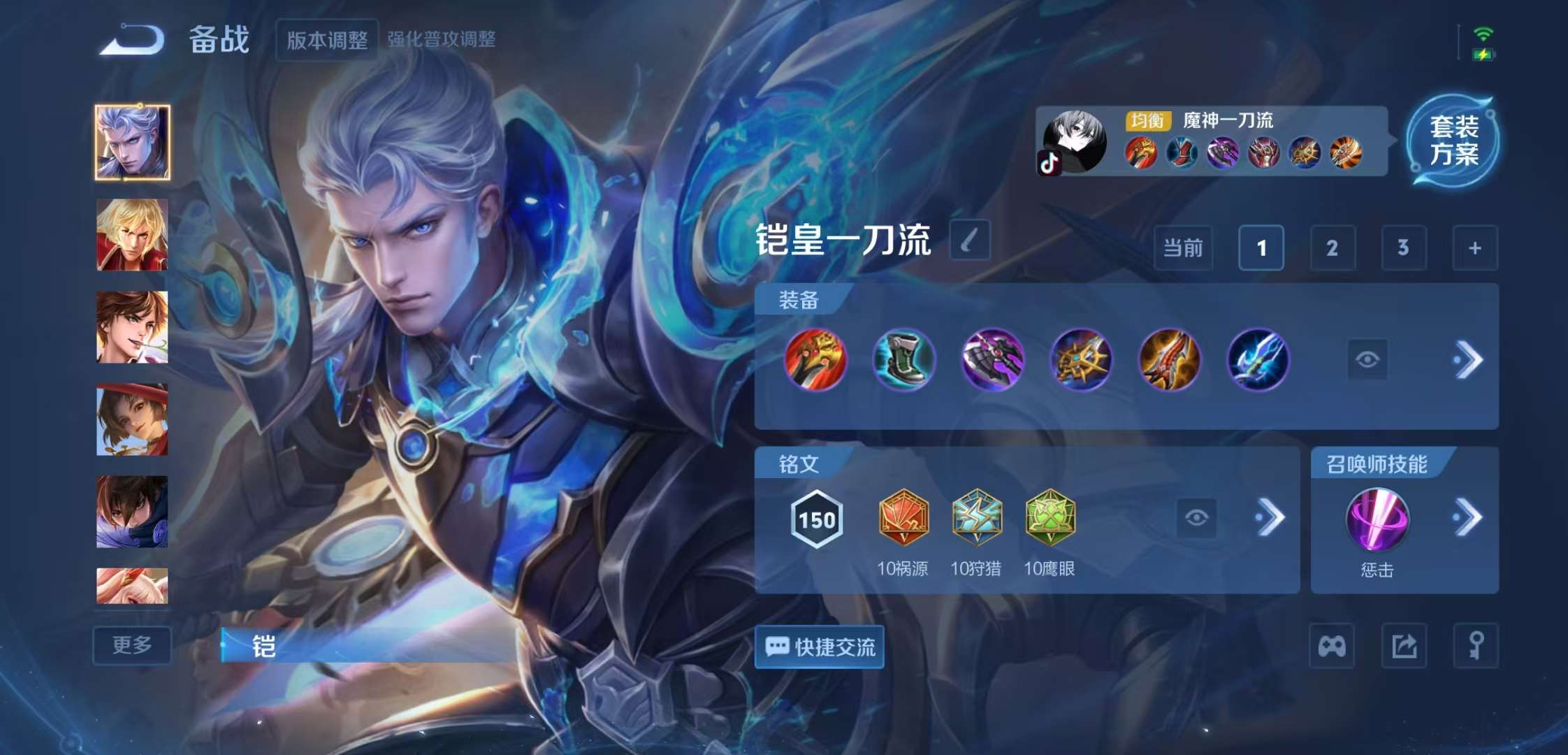 WZCMW3377162王者荣耀账号详情图9