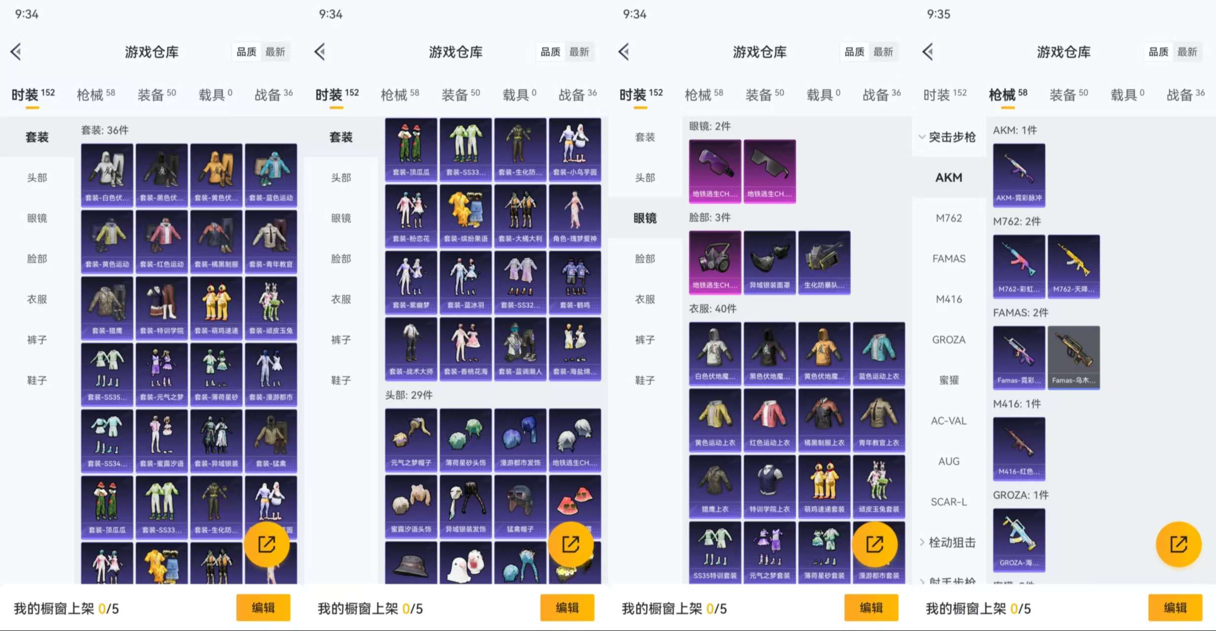 WZCMW3377162王者荣耀账号详情图16