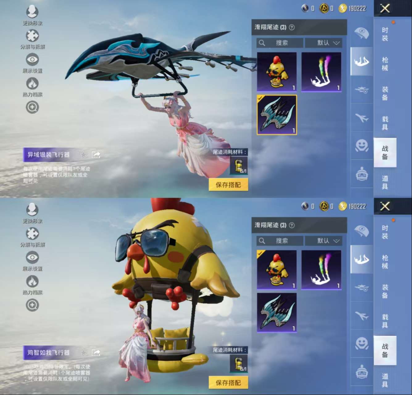 WZCMW3377162王者荣耀账号详情图15