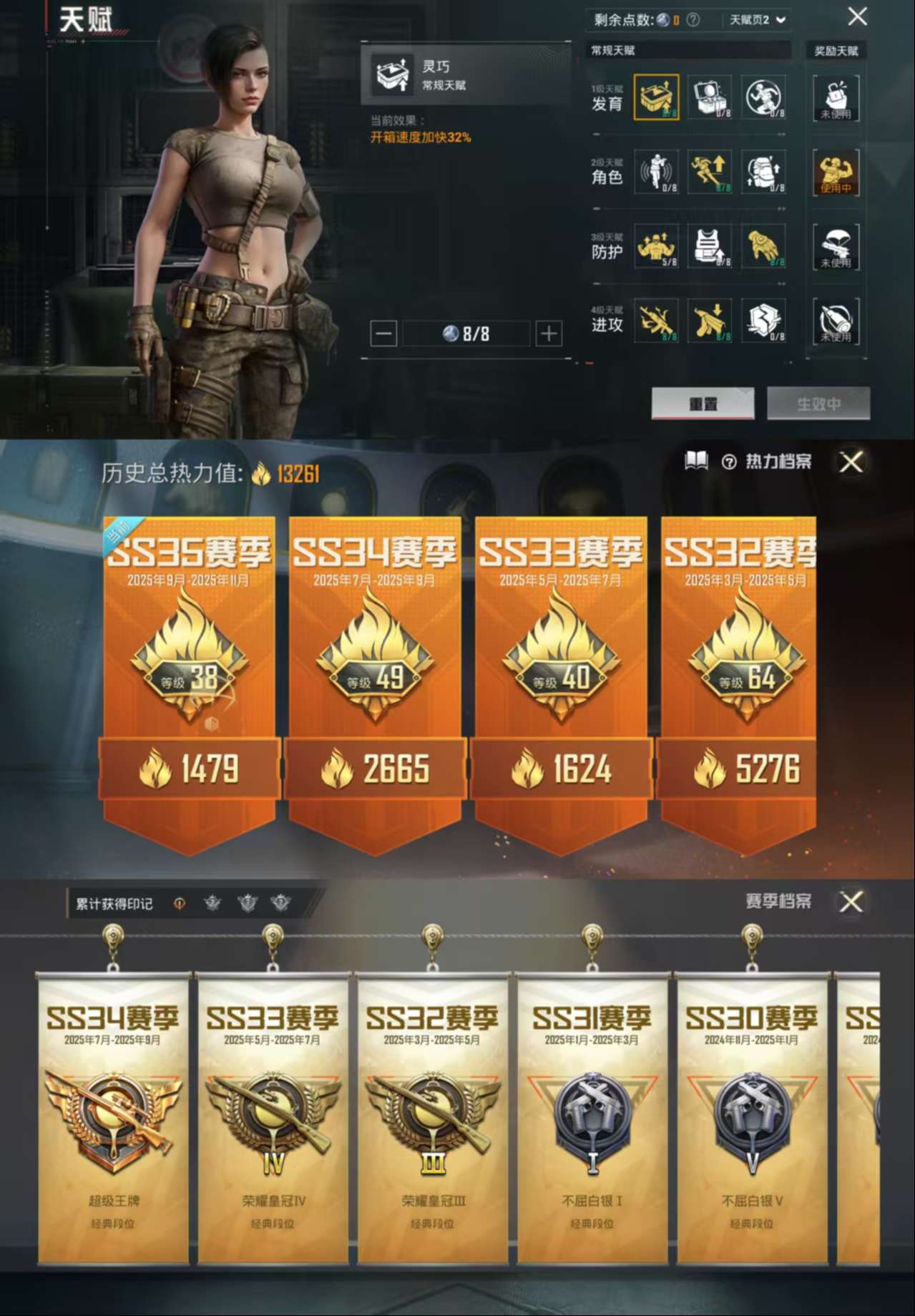 WZCMW3377162王者荣耀账号详情图12