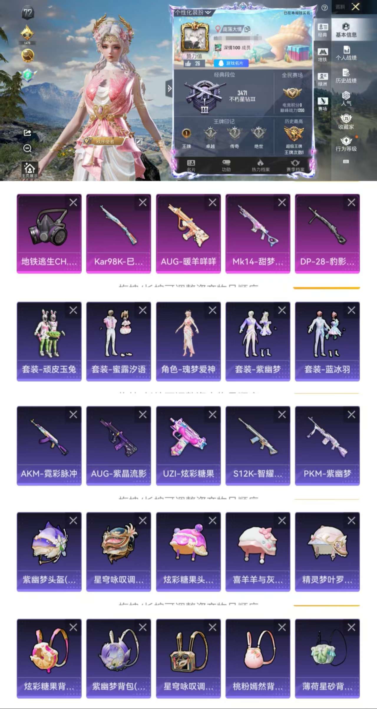 WZCMW3377162王者荣耀账号详情图11