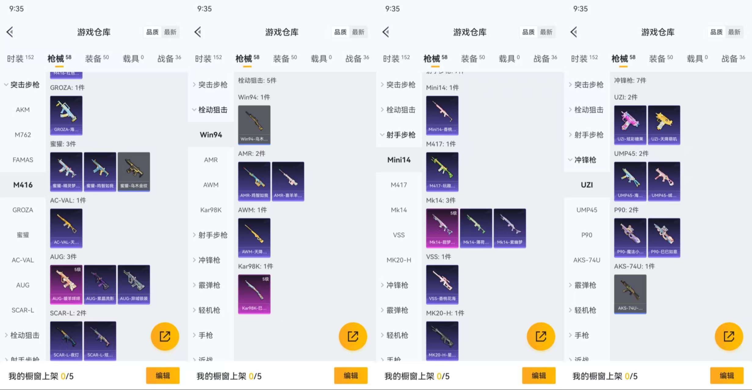 WZCMW3377162王者荣耀账号详情图17