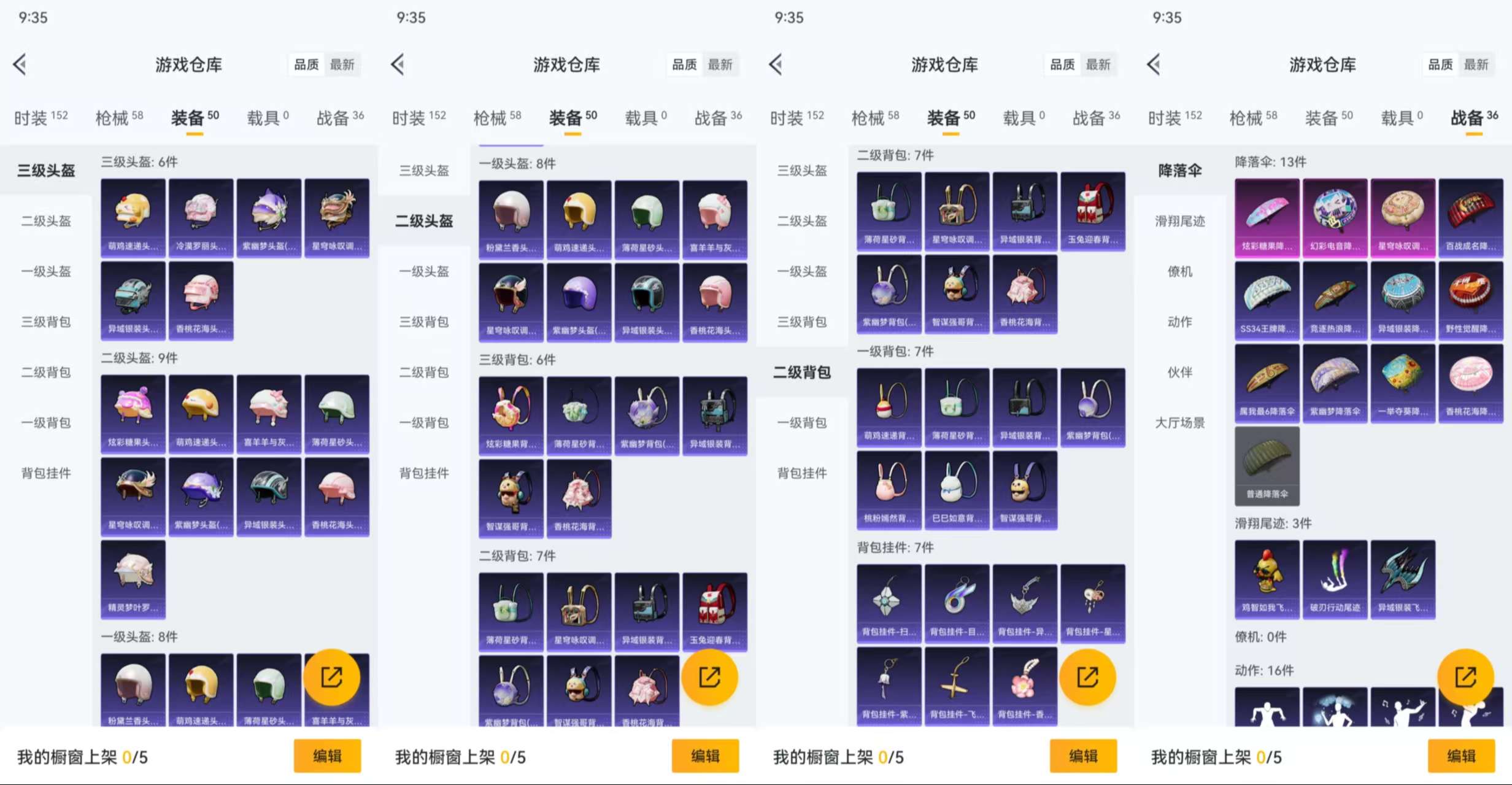 WZCMW3377162王者荣耀账号详情图19