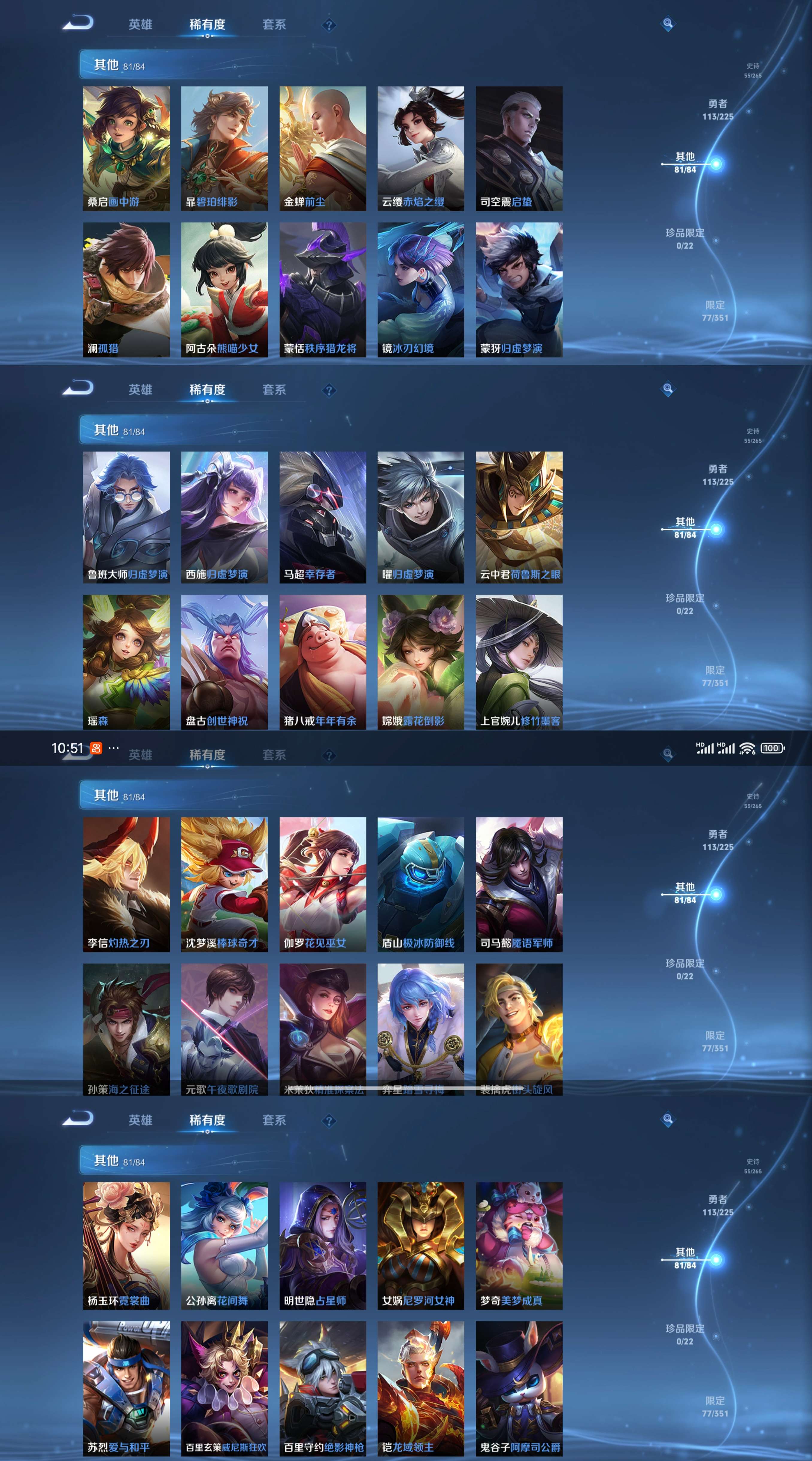 WZCMW3346966王者荣耀账号详情图11