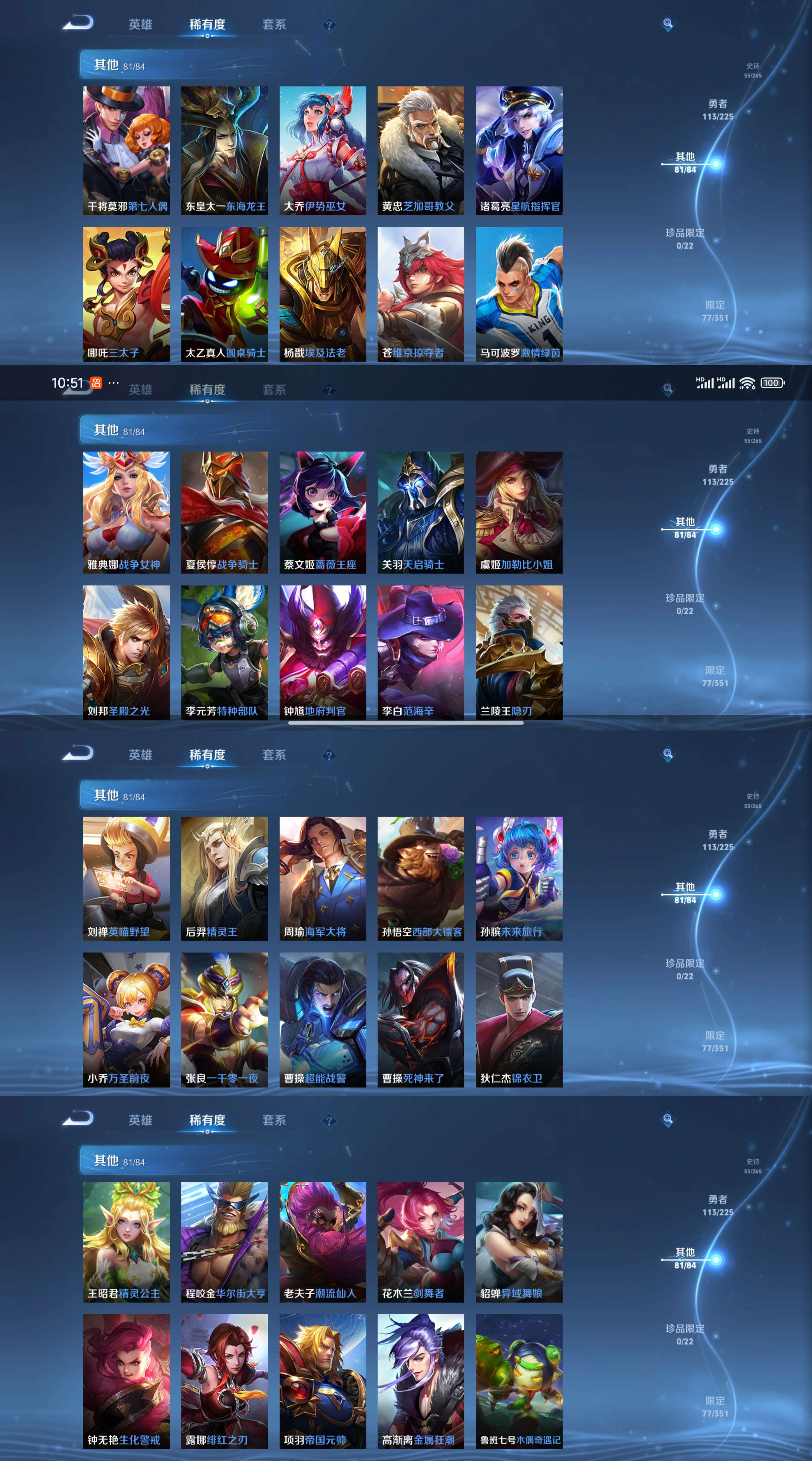 WZCMW3346966王者荣耀账号详情图12