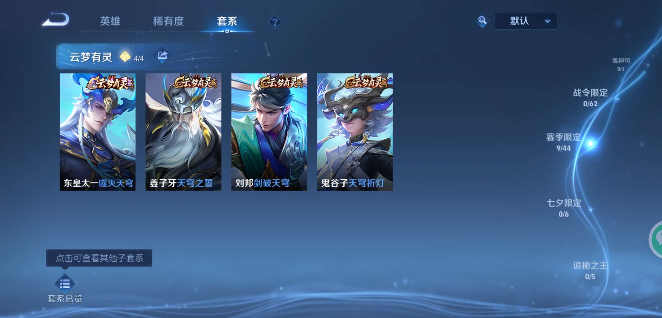 WZCMW3358918王者荣耀账号详情图10