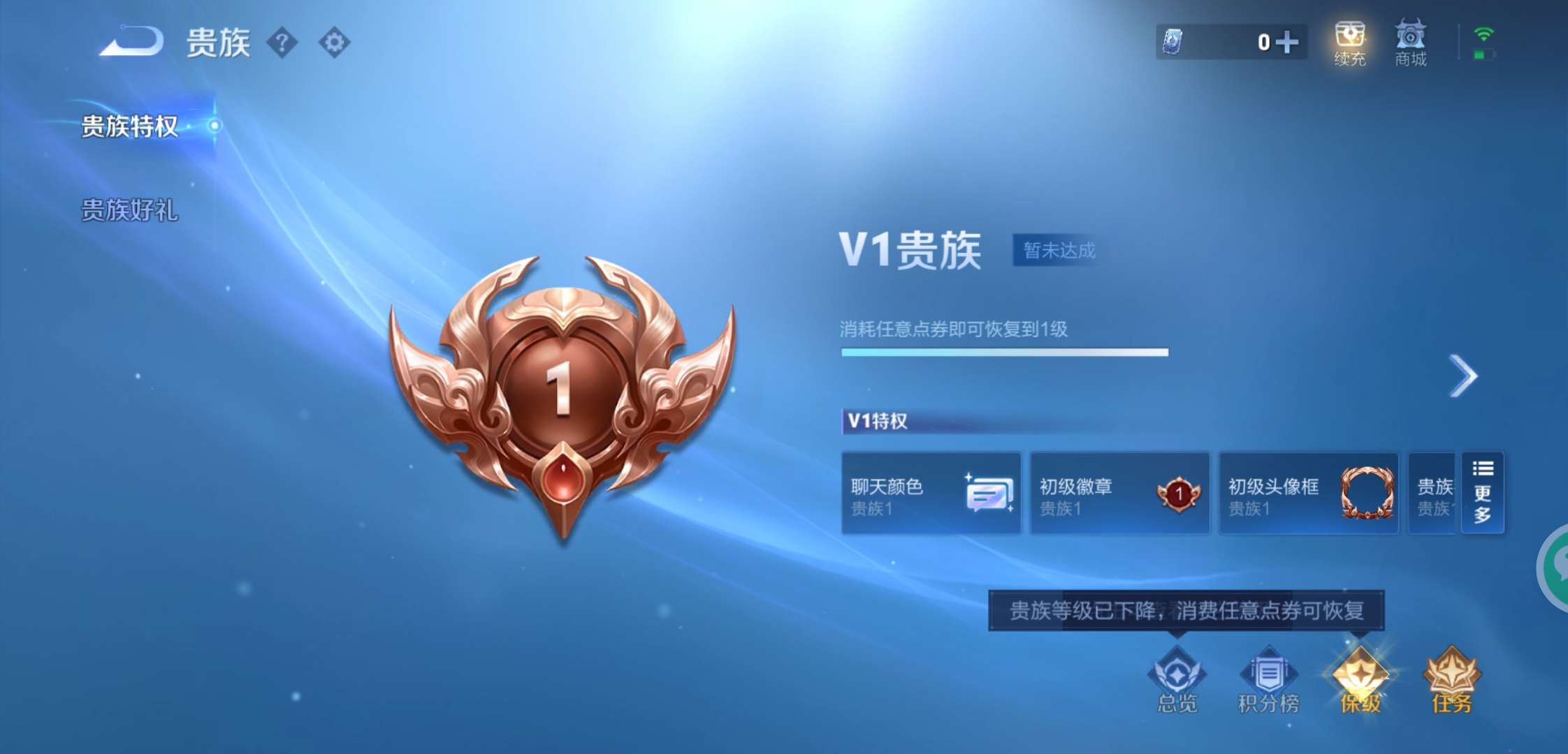 WZCMW3358918王者荣耀账号详情图13