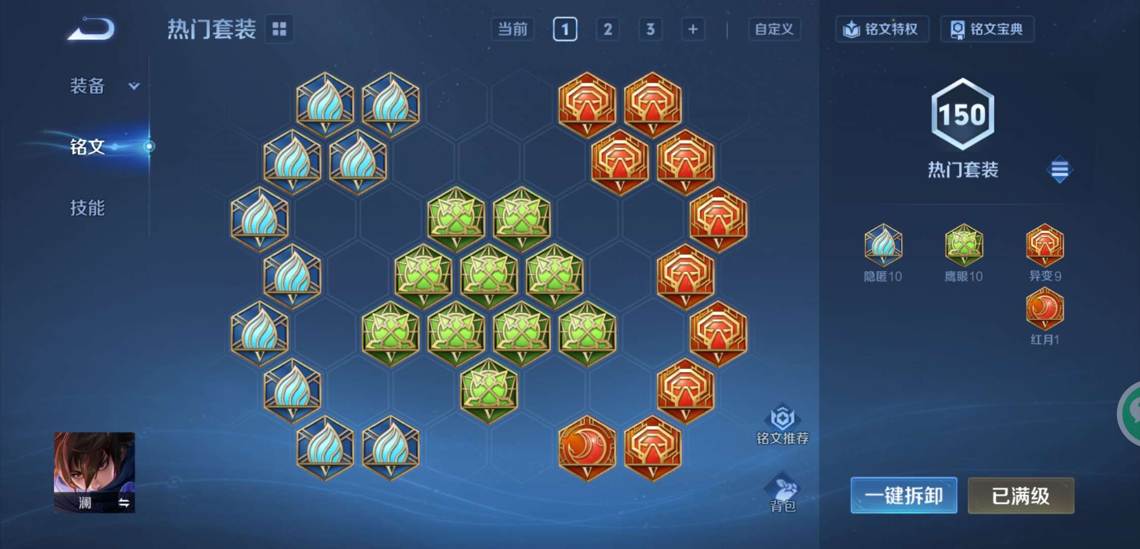 WZCMW3358918王者荣耀账号详情图12