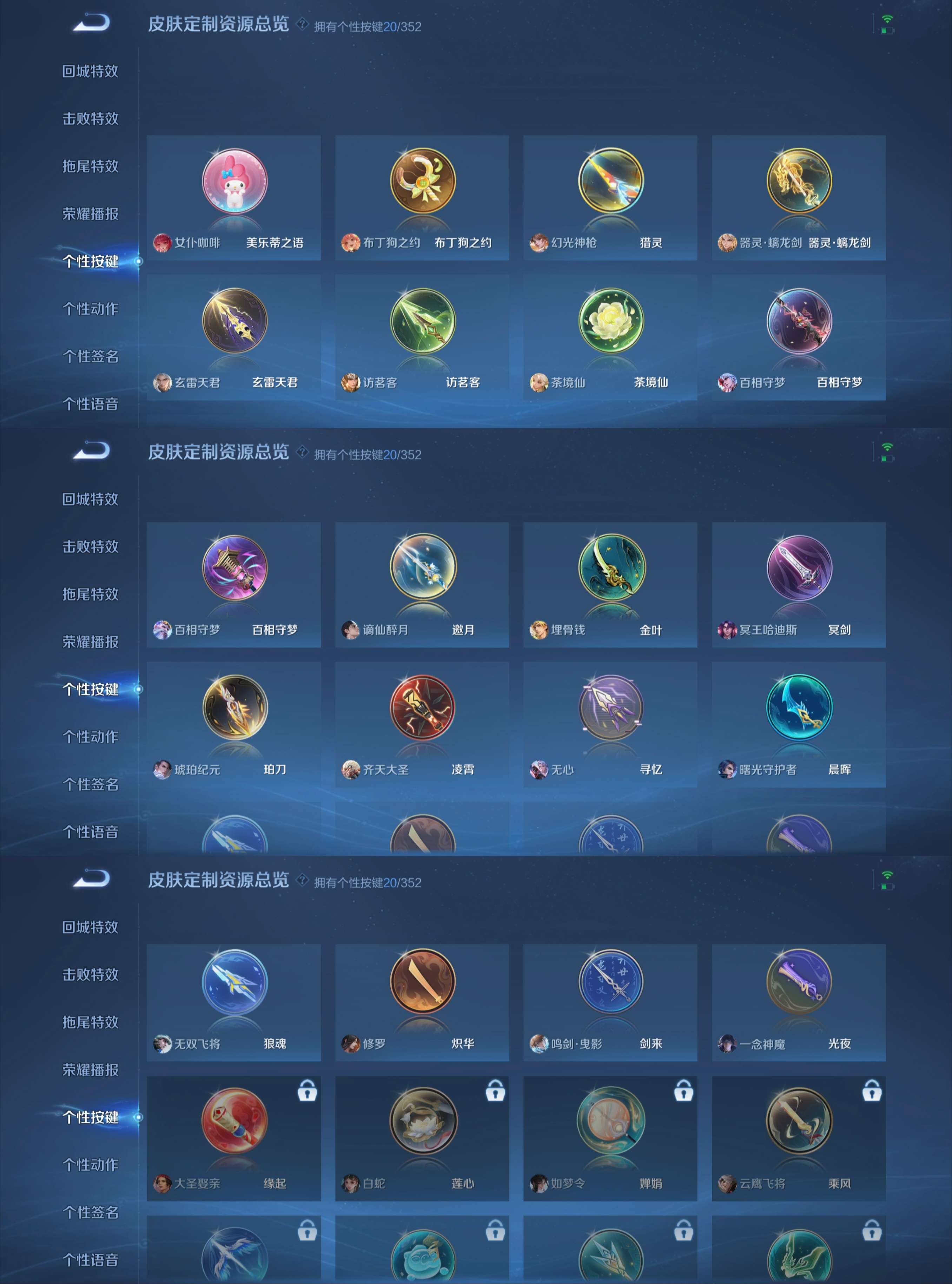 WZCMW3369316王者荣耀账号详情图7