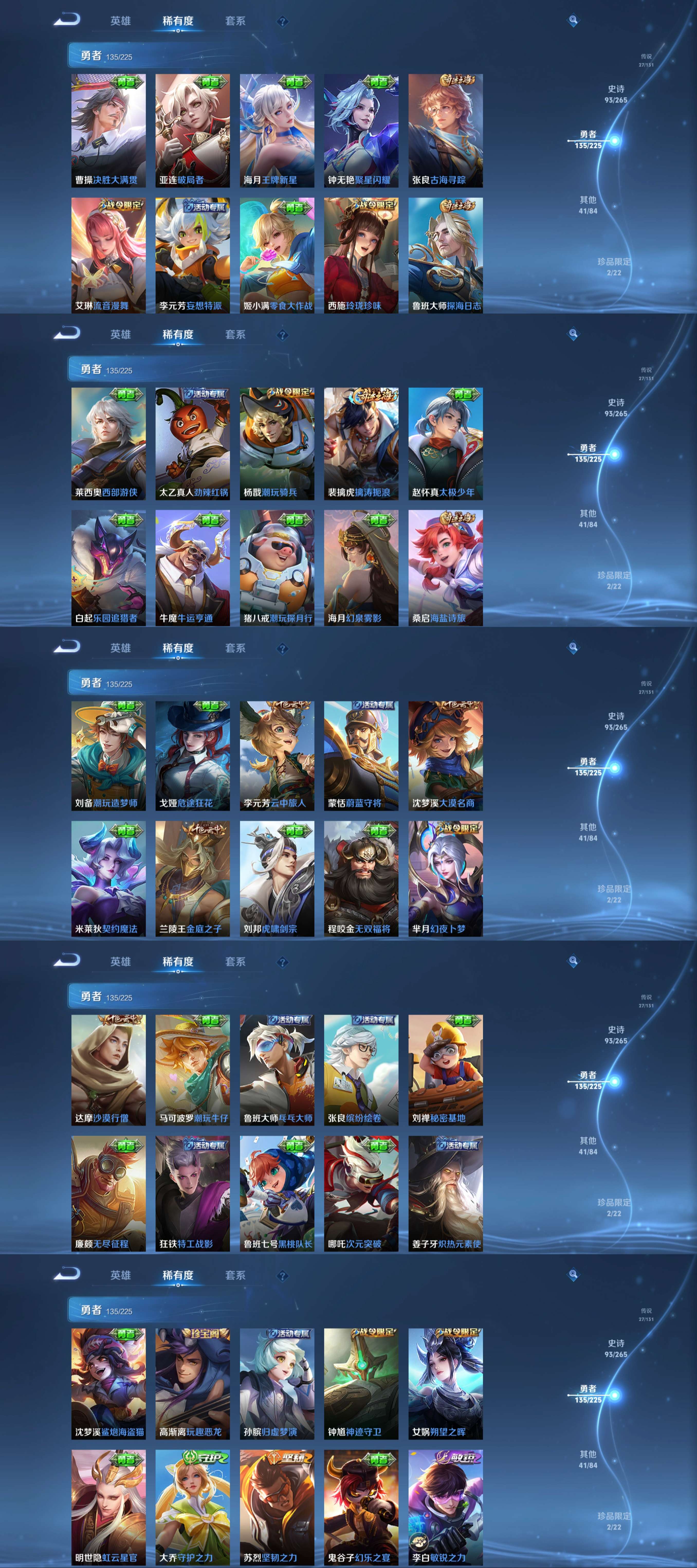 WZCMW3369316王者荣耀账号详情图12