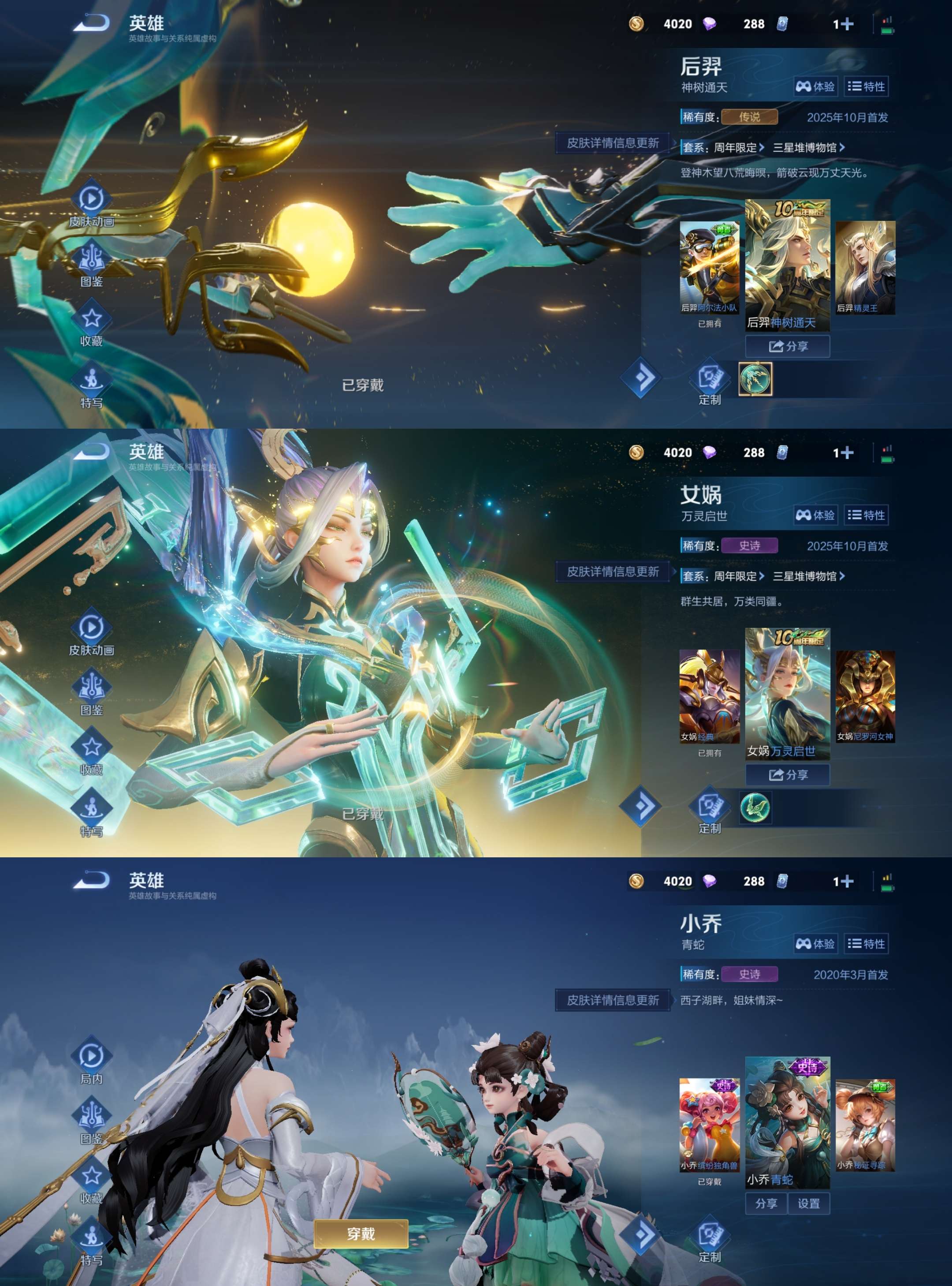 WZCMW3346984王者荣耀账号详情图5