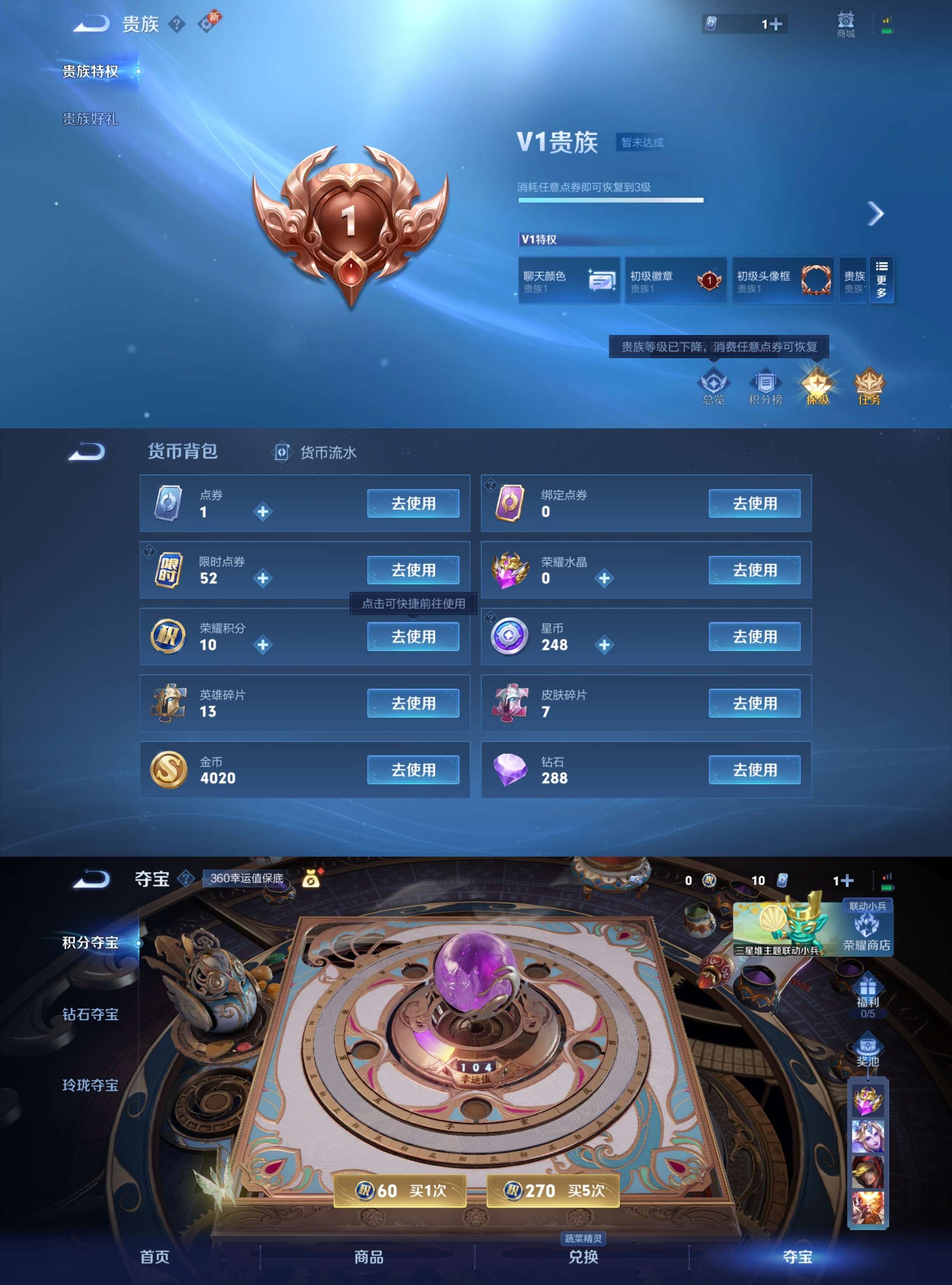 WZCMW3346984王者荣耀账号详情图2