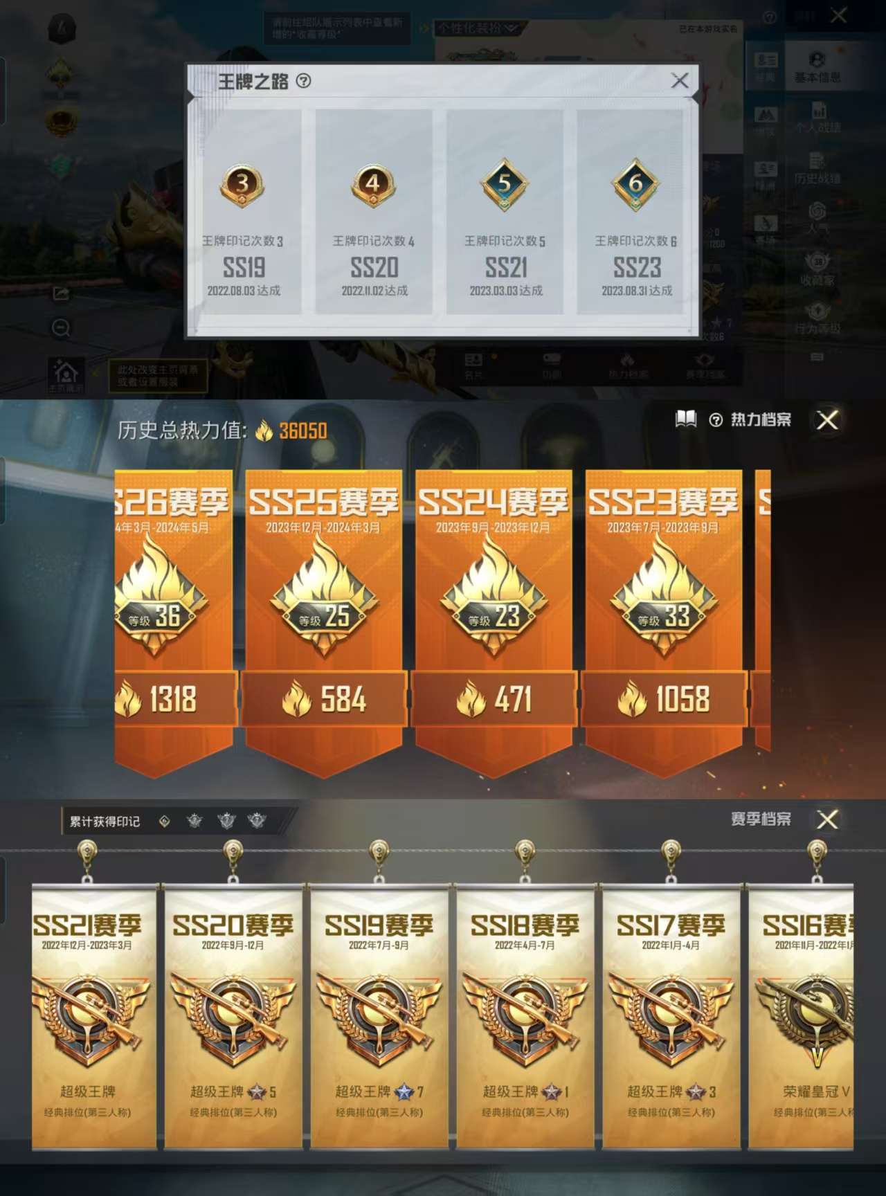 HPCMW3423139和平精英账号详情图3 HPCMW3423139和平精英账号详情图3